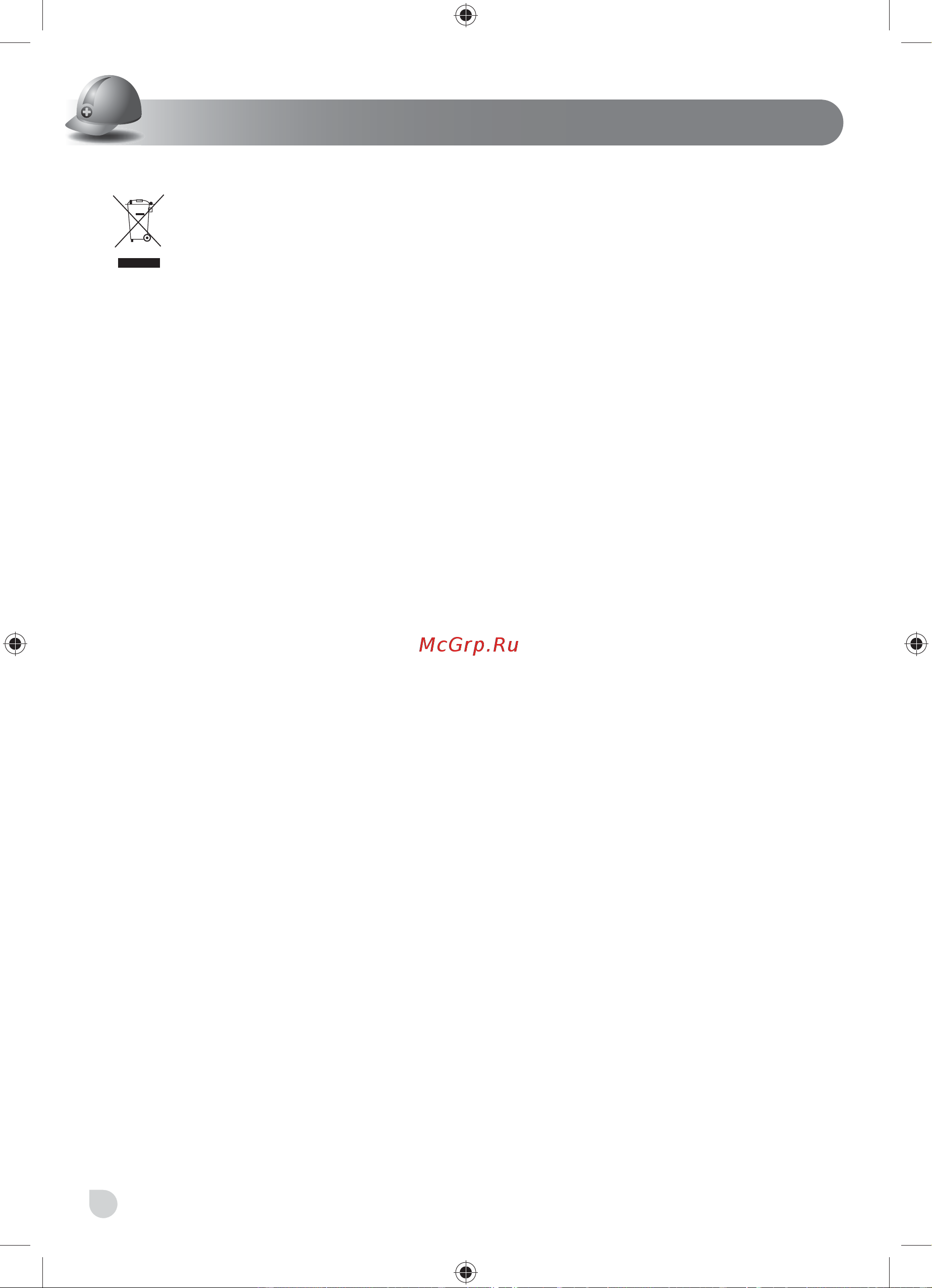Ryobi ONE+ R18PS-0 5133002443 Инструкция по эксплуатации онлайн [22/80] 857224