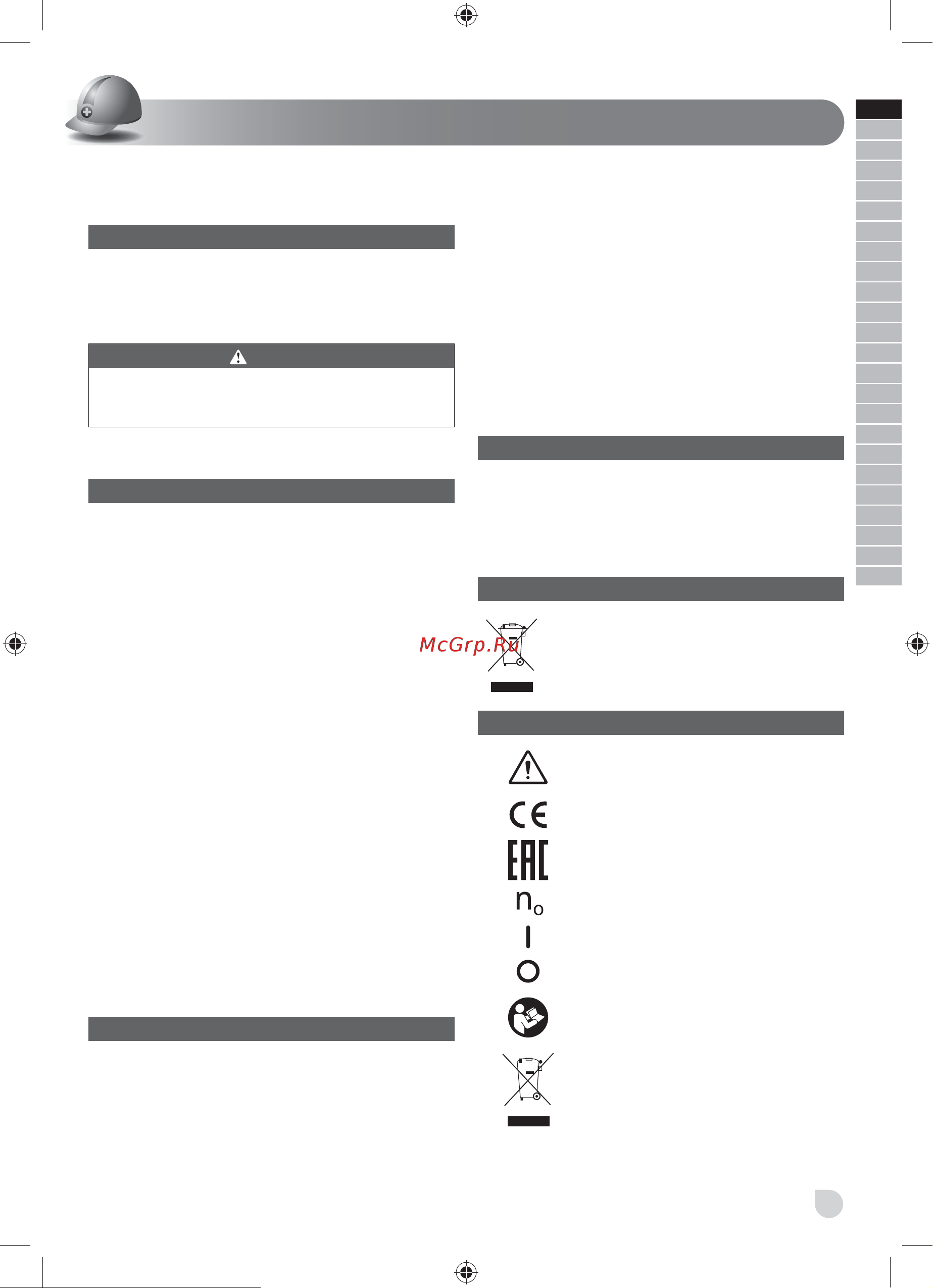 Ryobi 3002443(R18PS-0) [3/80] English