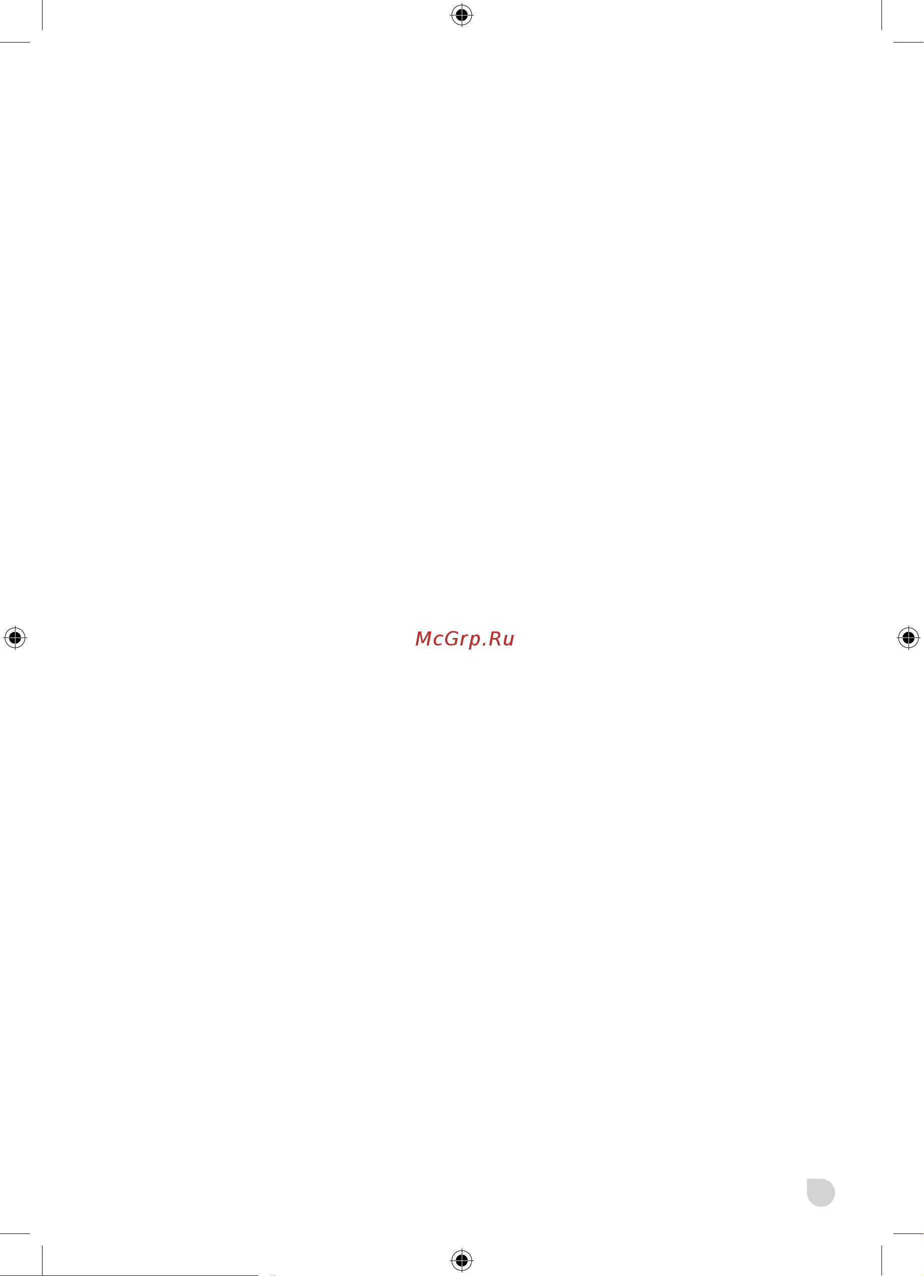 Ryobi ONE+ R18PS-0 5133002443 Инструкция по эксплуатации онлайн [53/80] 857224