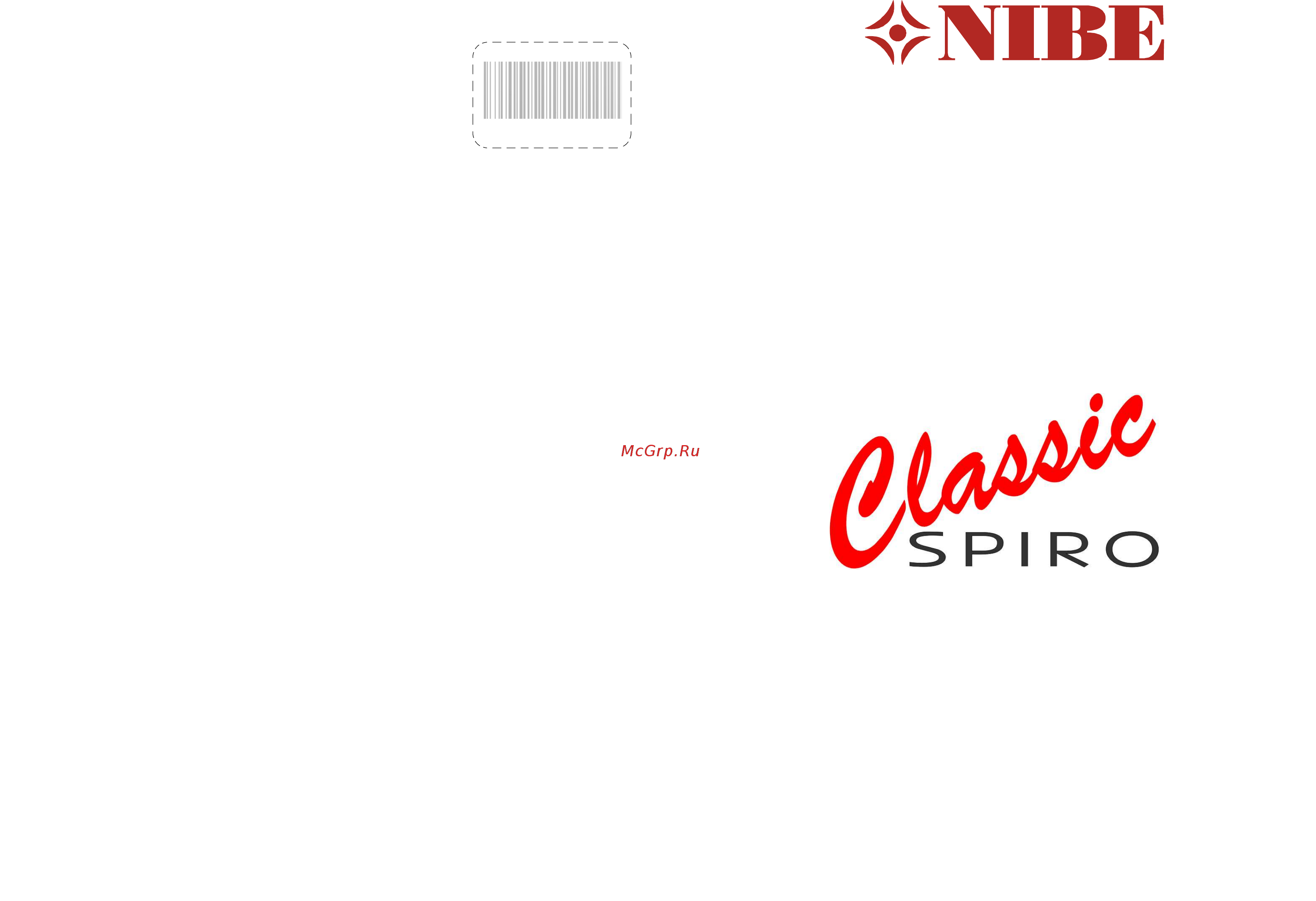 Nibe SPIRO OW-E 120.12 P Инструкция по эксплуатации онлайн