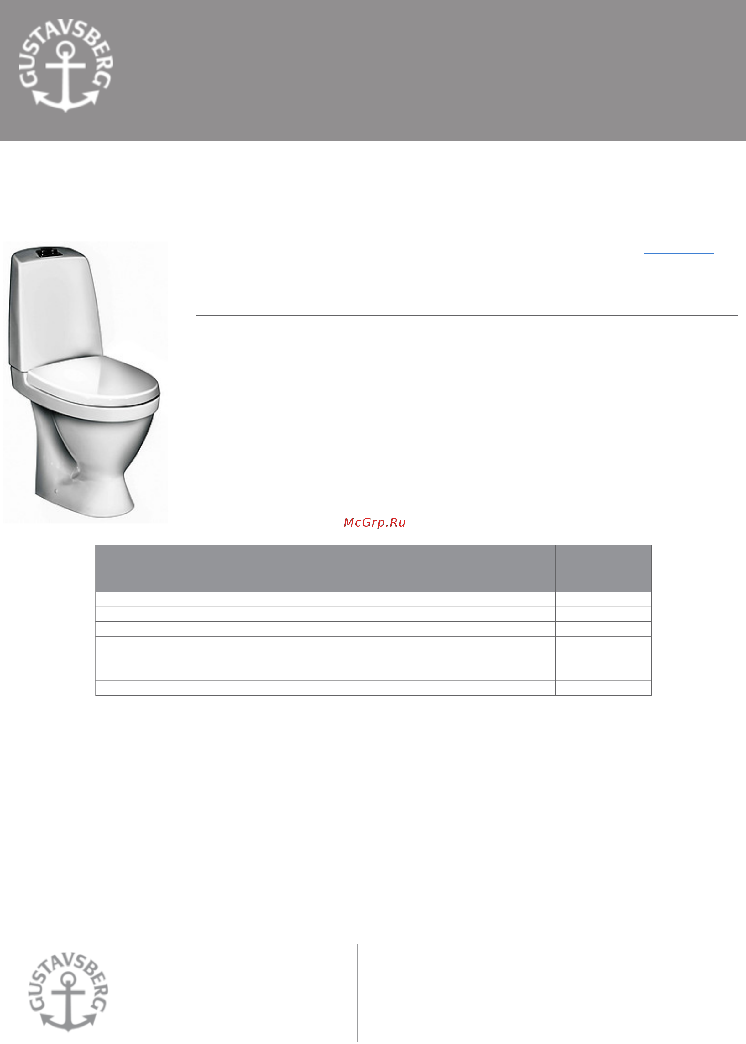 Gustavsberg GB115510301225 (NEW GB115510301227) Инструкция по эксплуатации онлайн