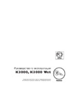 Husqvarna K 3000 WET (9667992-01) Инструкция по эксплуатации