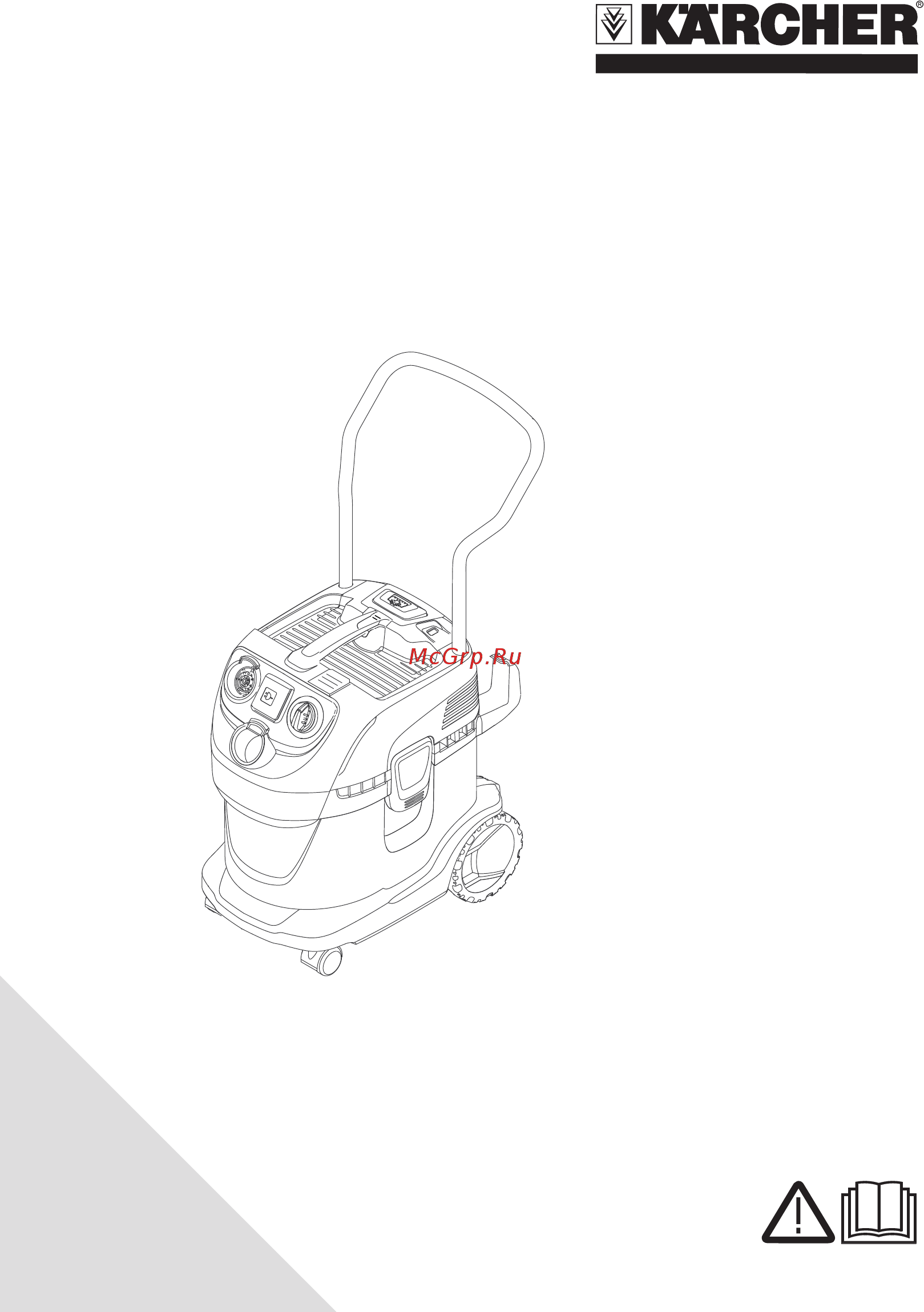 Karcher WD 7,700 P 1.347-630.0 Инструкция по эксплуатации онлайн