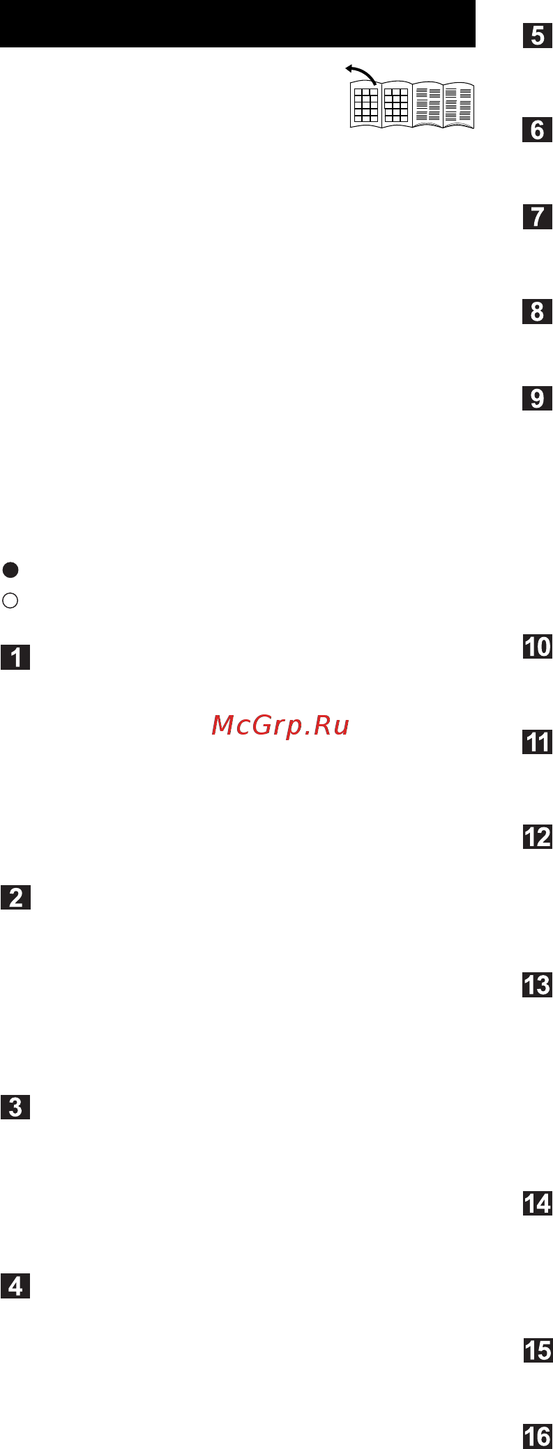 Karcher WD 7,700 P 1.347-630.0 [177/192] Опис пристрою