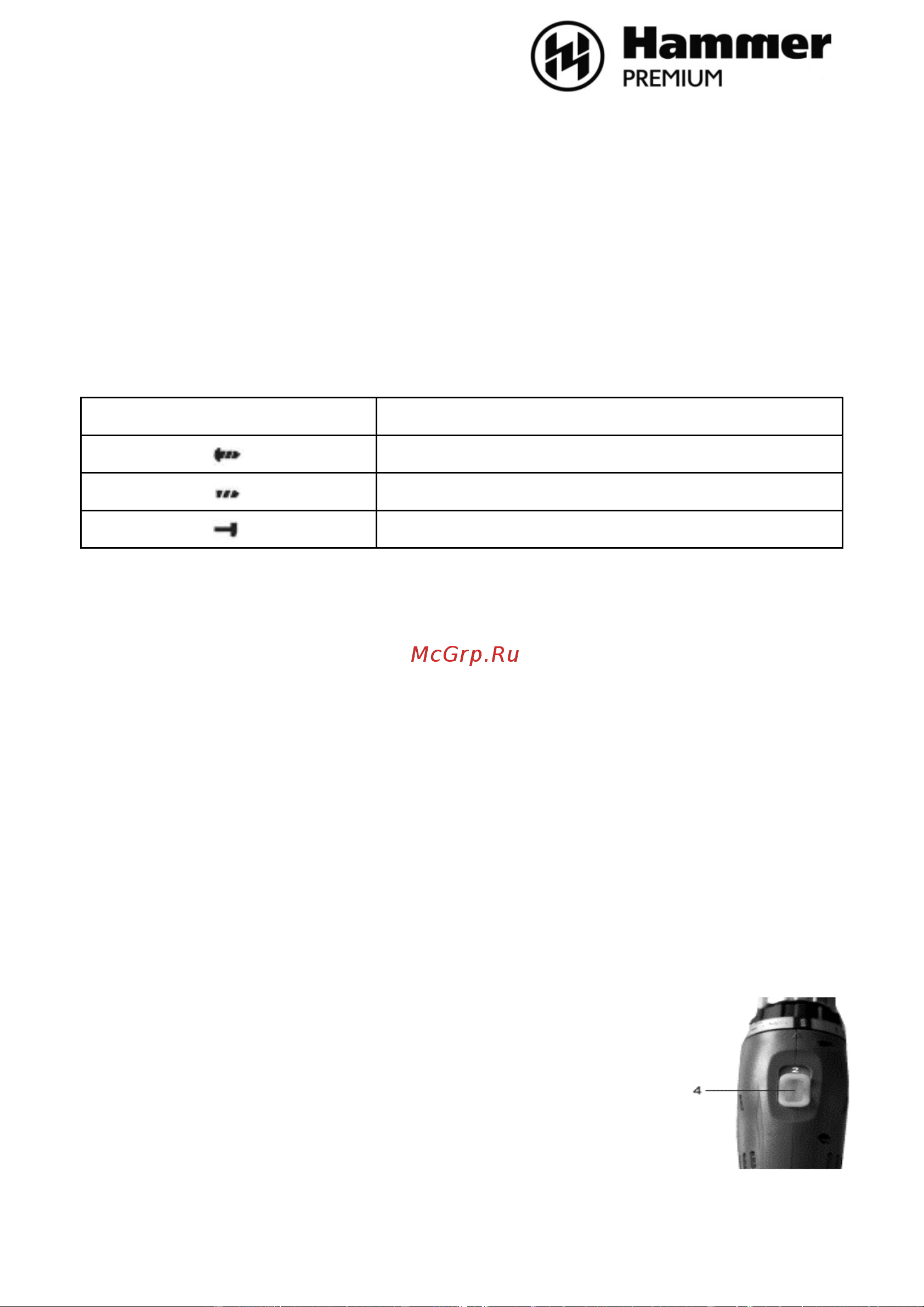 Hammer ACD144C PREMIUM (2 акк) Инструкция по эксплуатации онлайн [12/21] 512772