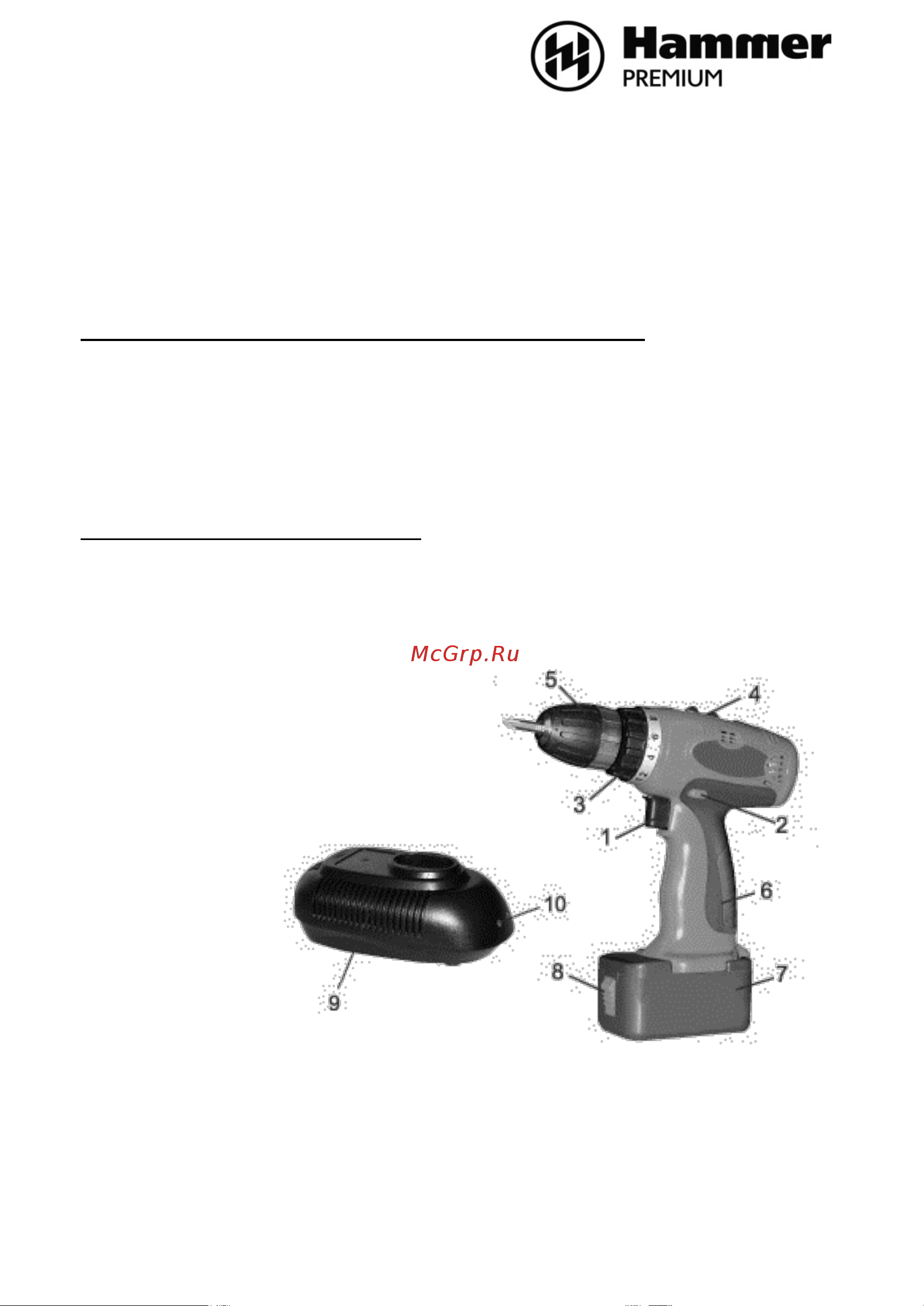 Hammer ACD144C PREMIUM (2 акк) Инструкция по эксплуатации онлайн [2/21] 512772