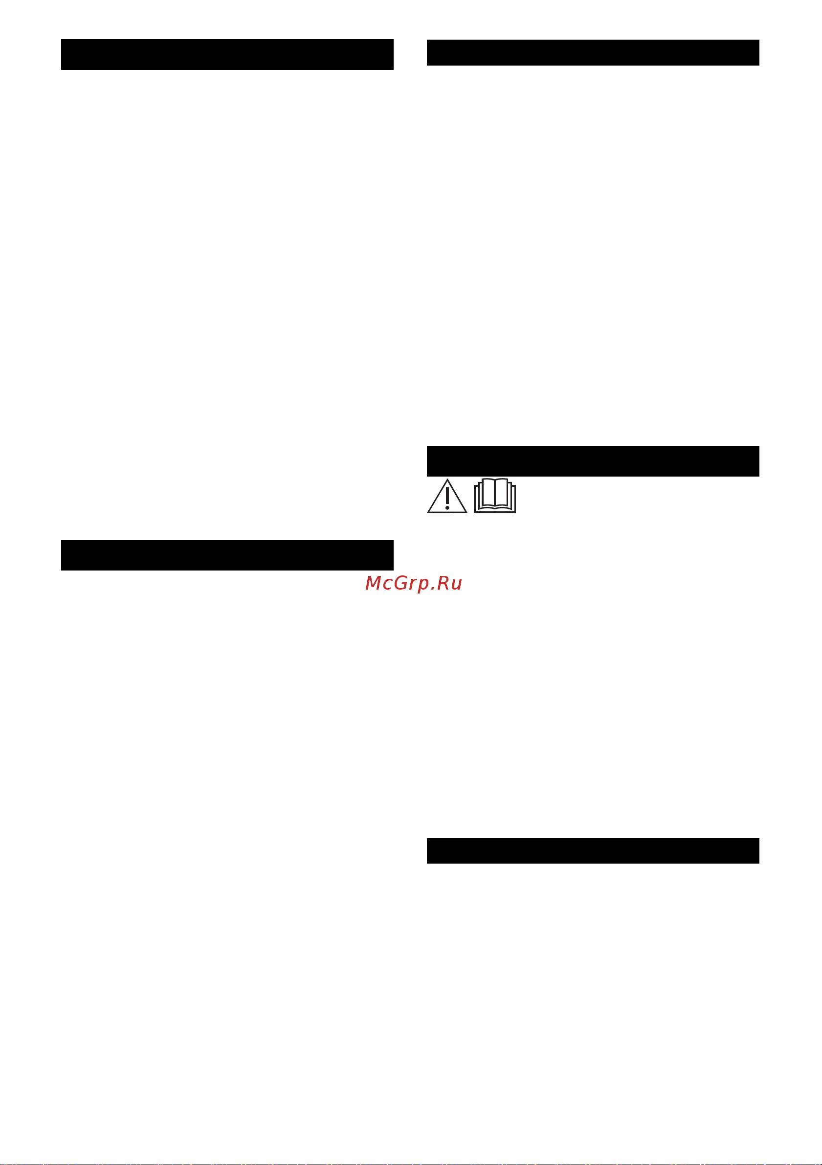 Karcher LBL 1.445-110.0 [131/132] المحتويات