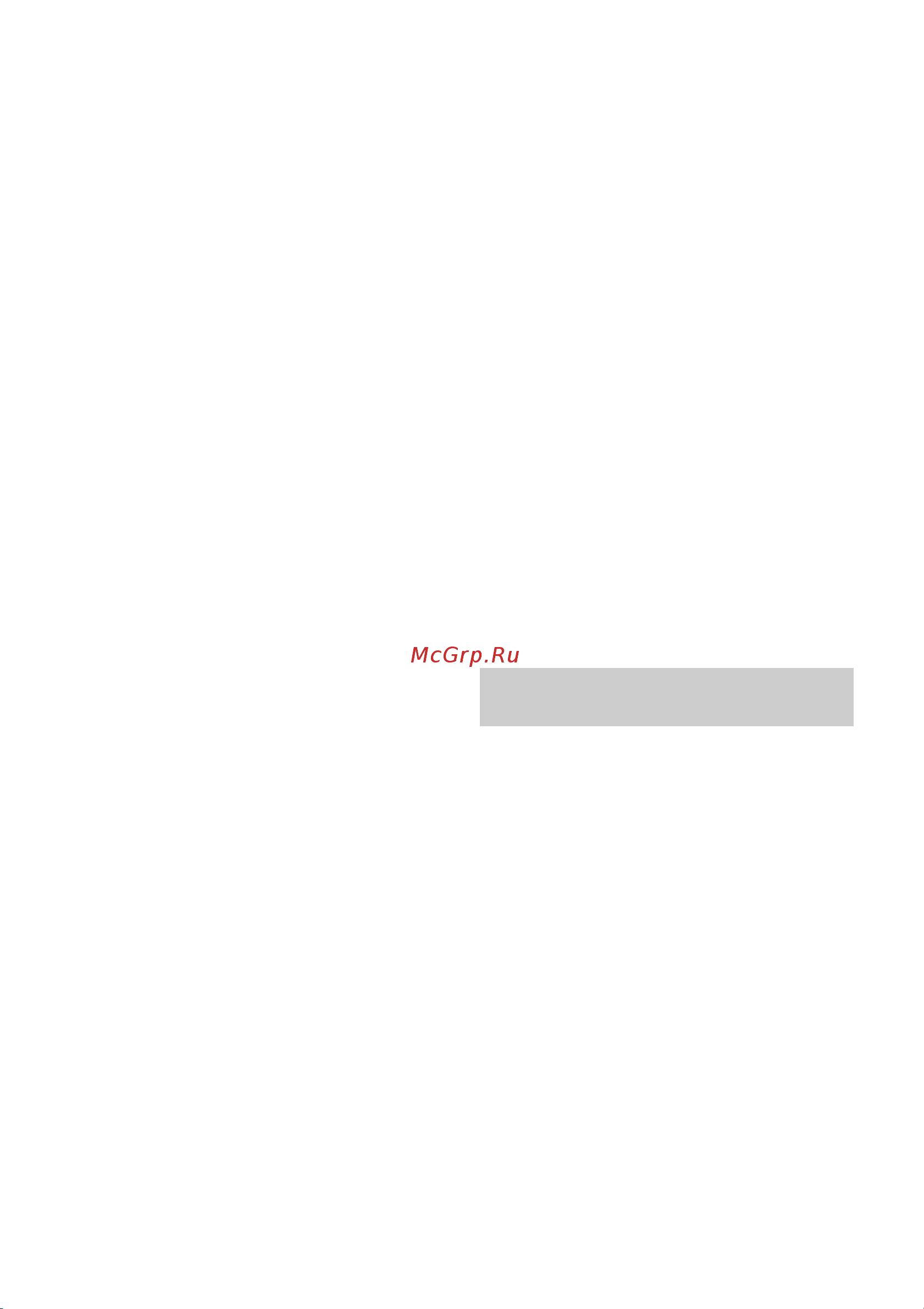 Karcher LTR 36-33 1.444-350 [103/268] Ασφαλής συντήρηση και φροντίδα