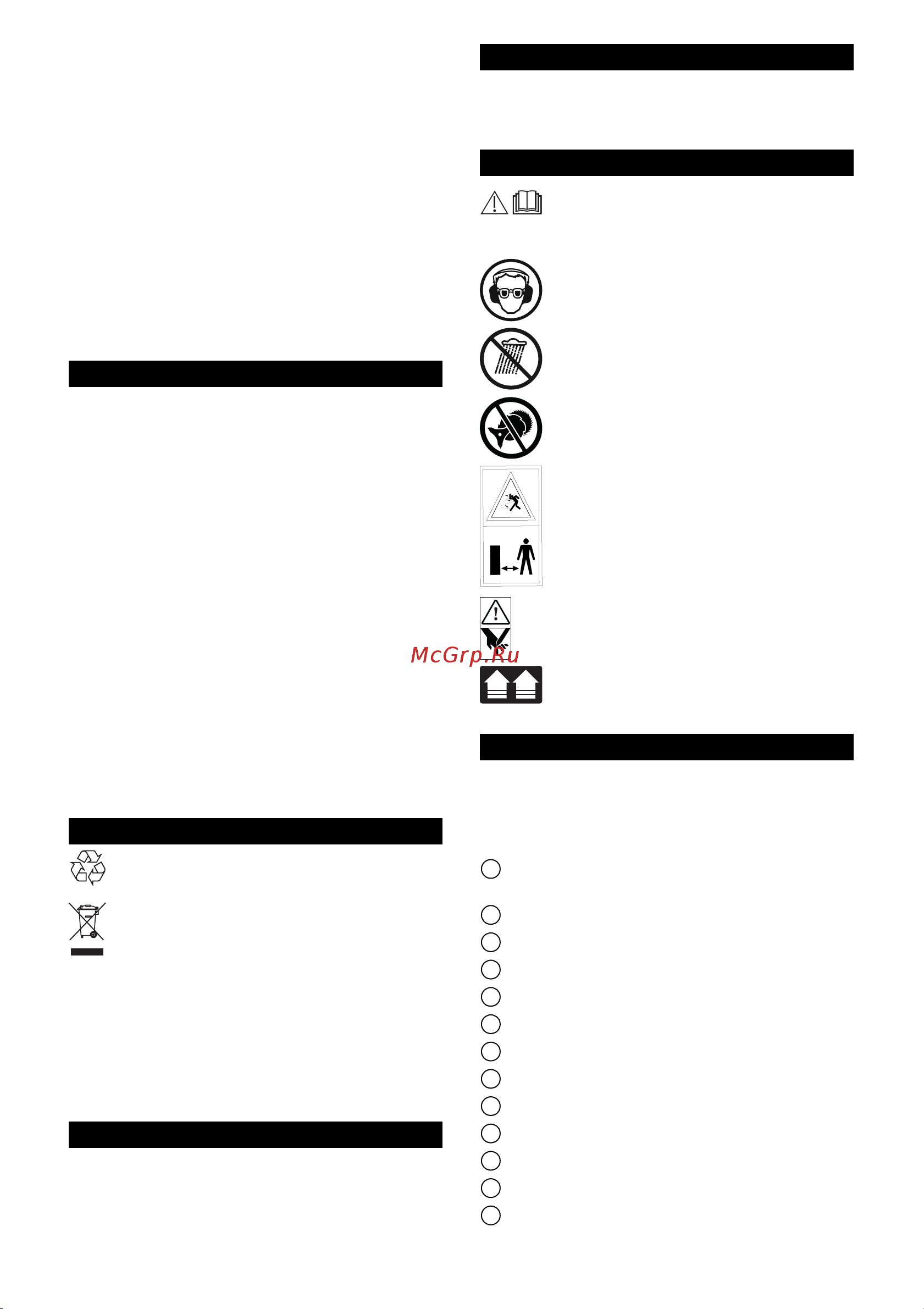 Karcher LTR 36-33 1.444-350 [64/268] Uma operação ininterrupta é mais prejudicial do que uma operação interrompida por pausas em caso de utilização regular e prolongada do aparelho e perante a repetição de sinto mas como p ex dormência dos dedos ou dedos frios de ve consultar um médico