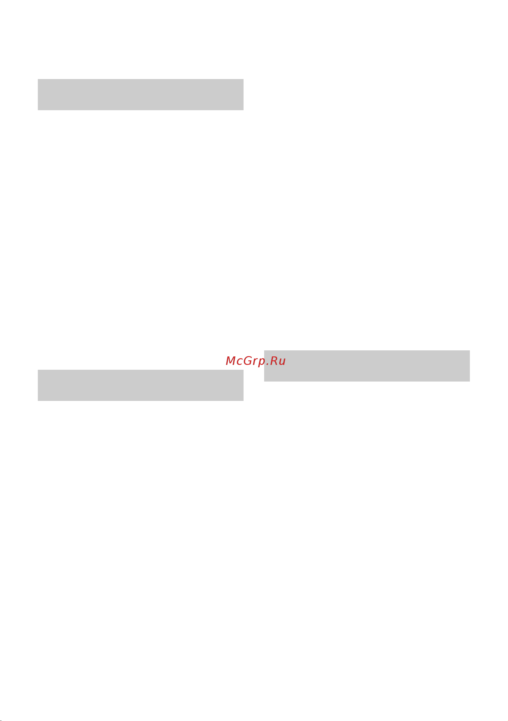 Karcher PSW 18-20 1.444-010 [173/448] Πρόσθετες υποδείξεις ασφαλείας για τη μπαταρία