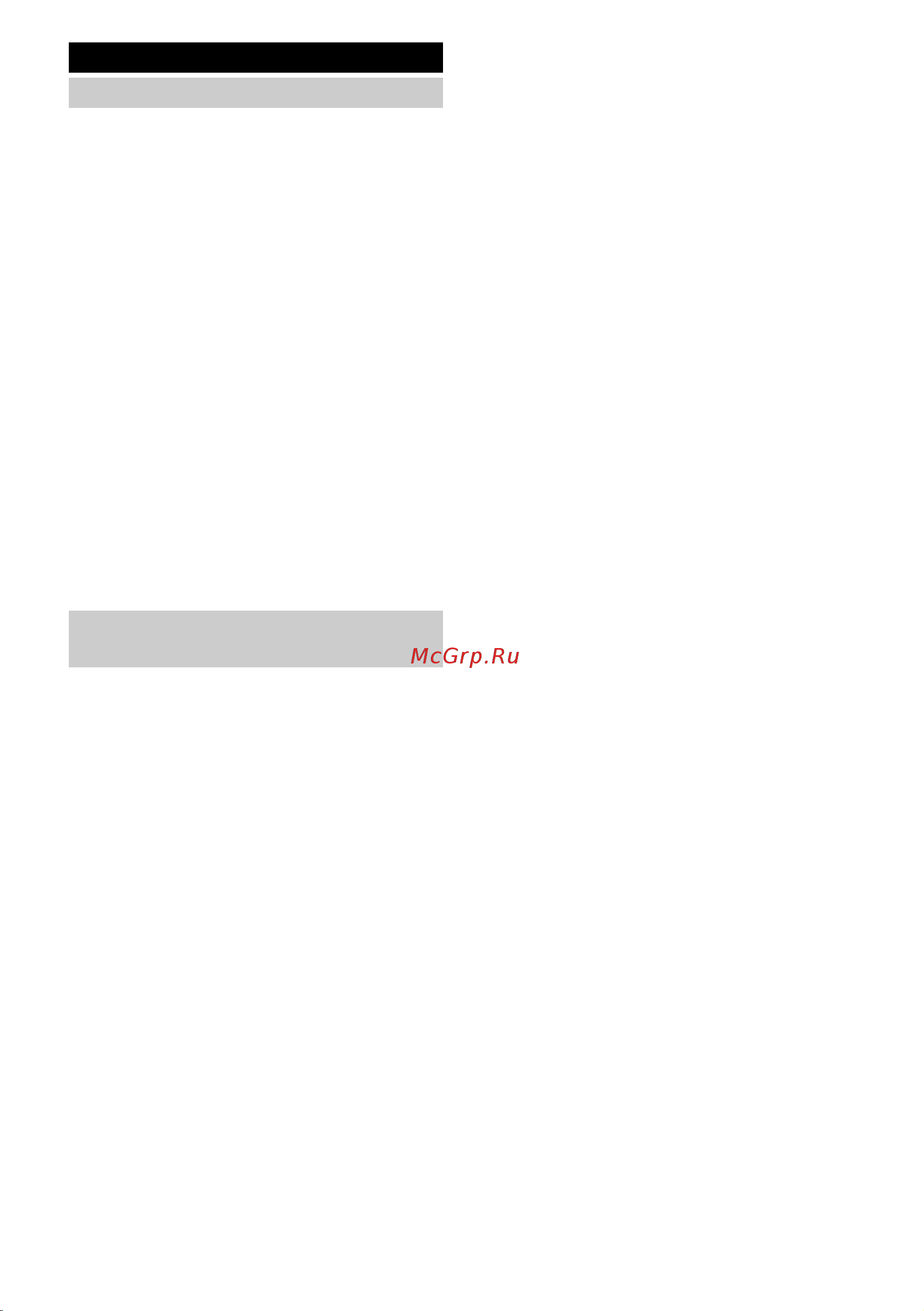 Karcher PSW 18-20 1.444-010 [358/448] Riska pakāpes