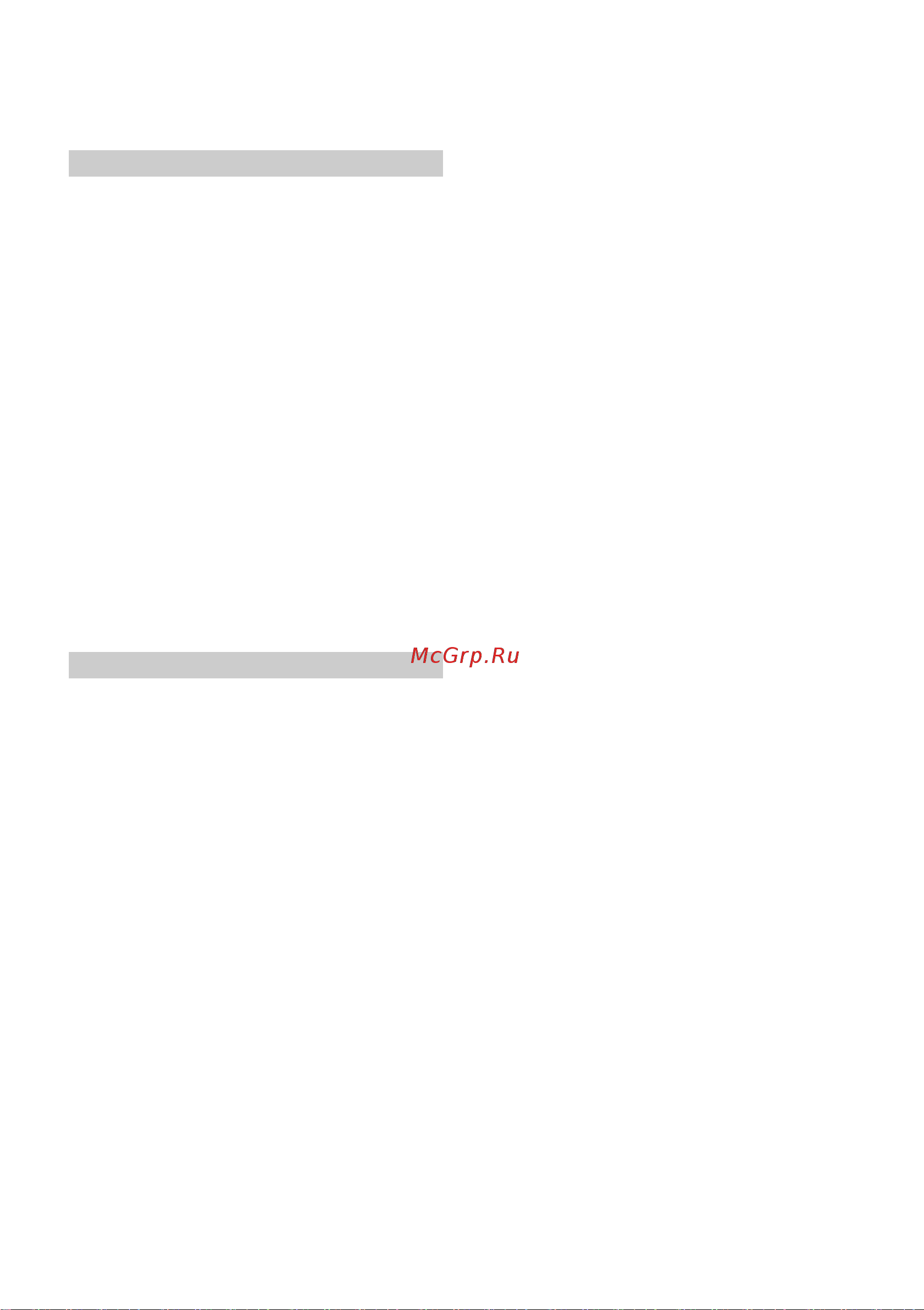 Karcher LTR 18-30 1.444-311 [248/276] セキュリティレベル