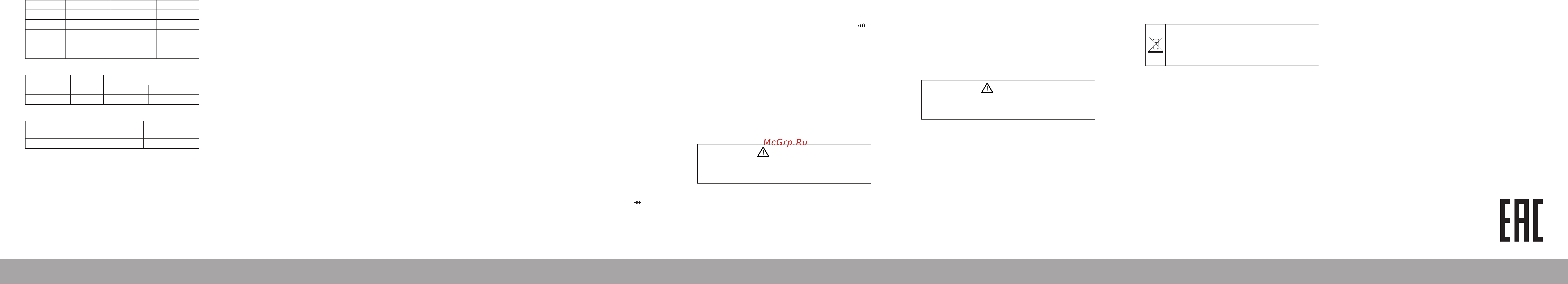 Квт KT 266C PROLINE 79132 [2/2] 07 09 10 11 12 13
