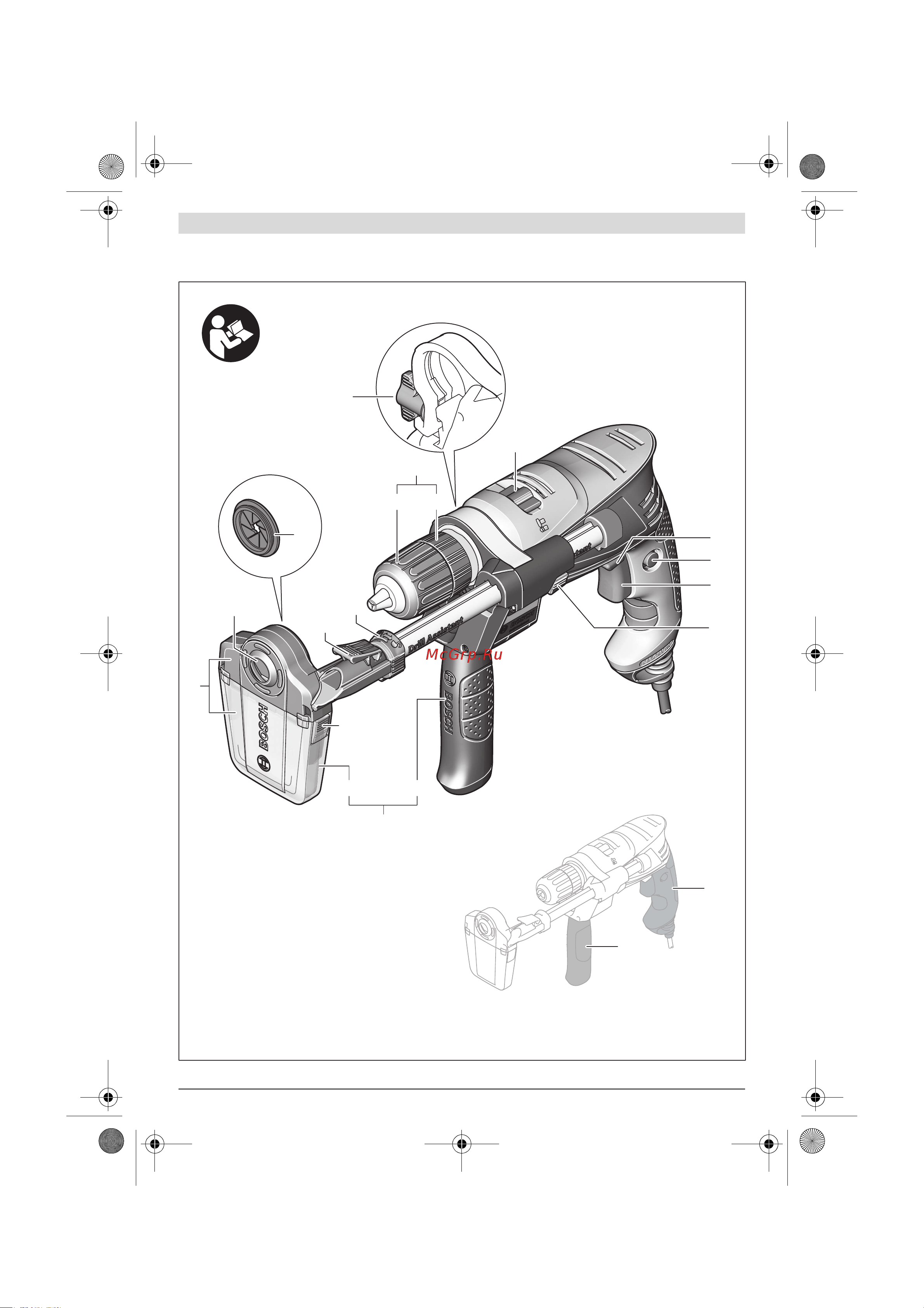 Bosch EasyImpact 5500 (603130006) [2/23] Easy impact 550 drill assistant