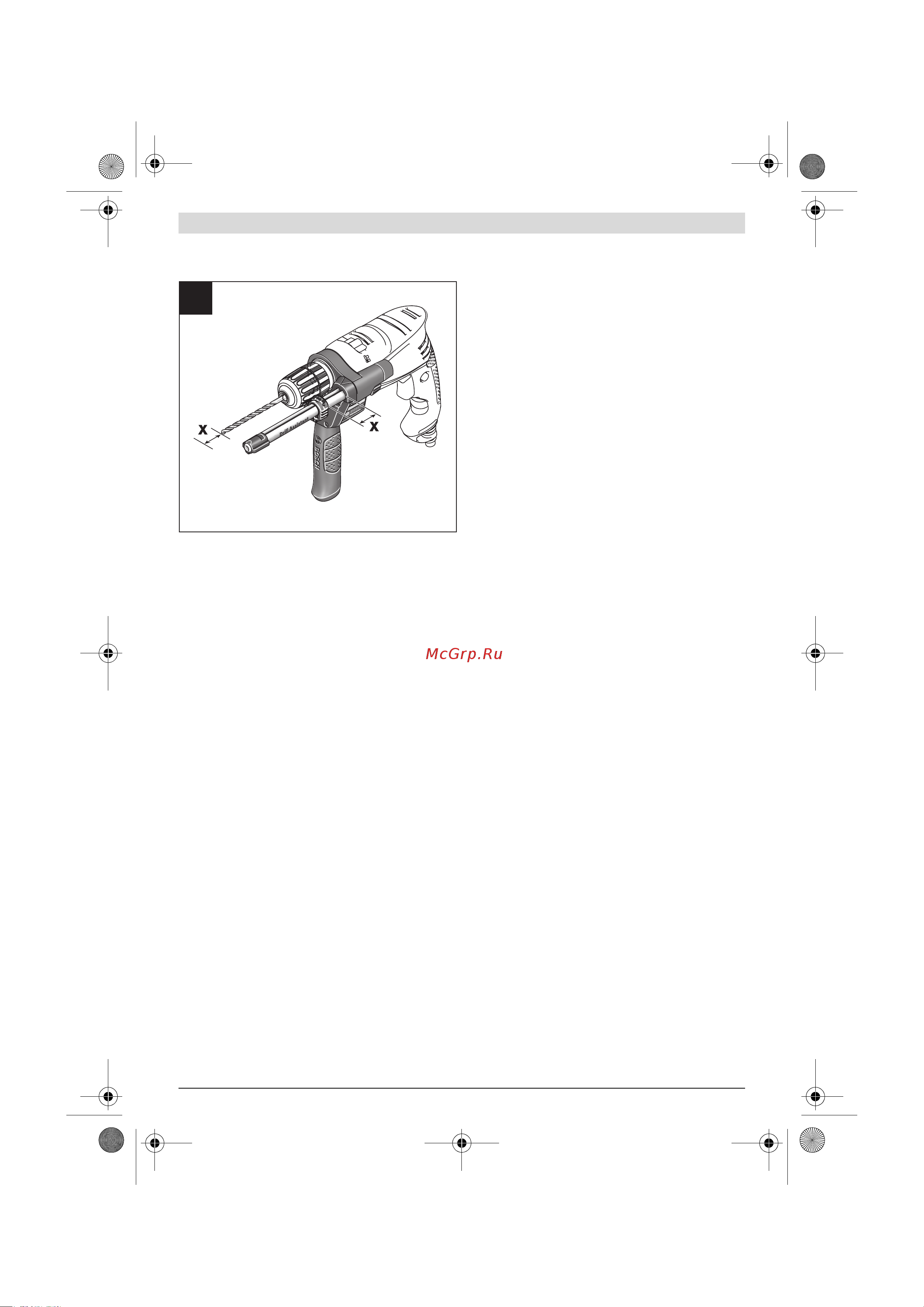 Bosch EasyImpact 5500 (603130006) [5/23] Obj_buch 2913 001 book page 6 monday august 8 2016 11 13 am
