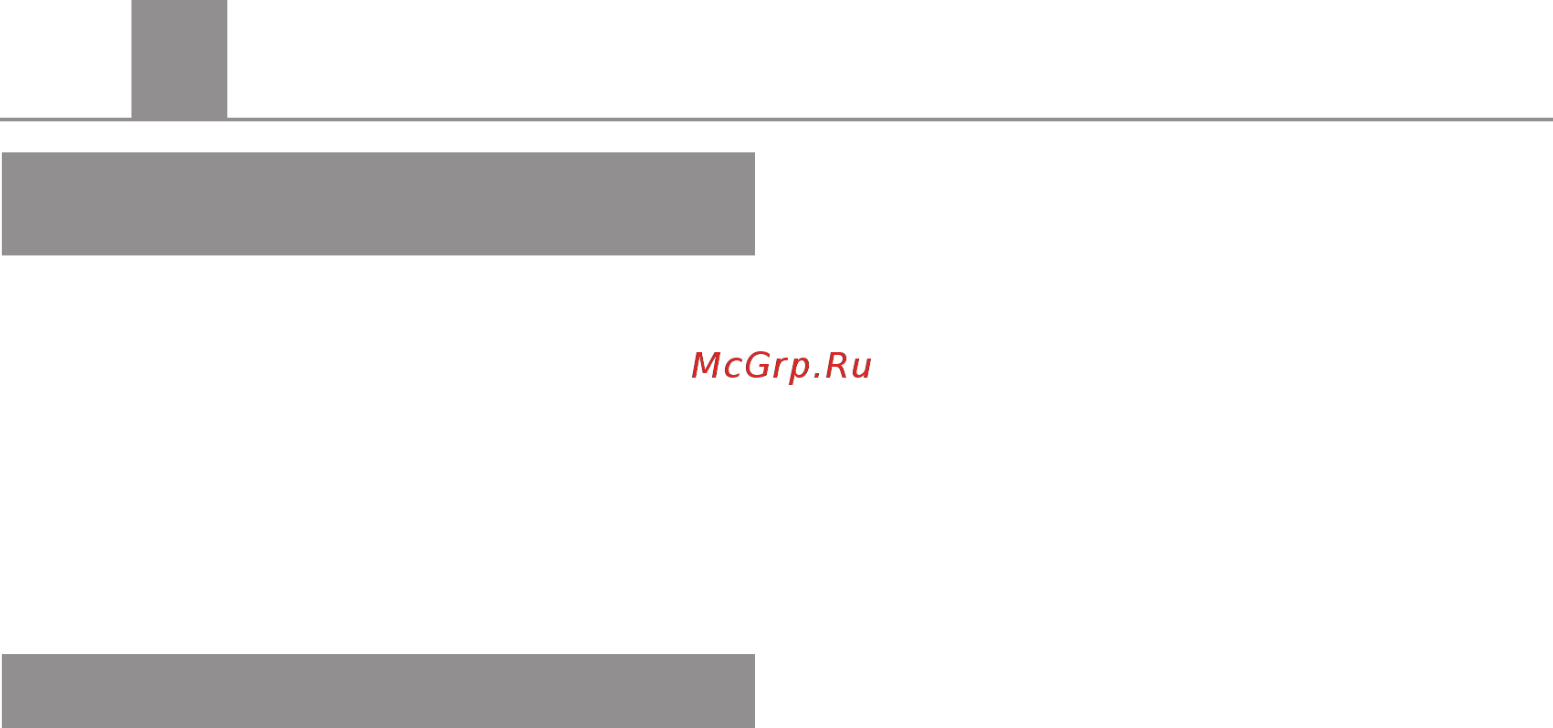 Ставр ДУ-13/900Р Инструкция по эксплуатации онлайн [11/17] 512822