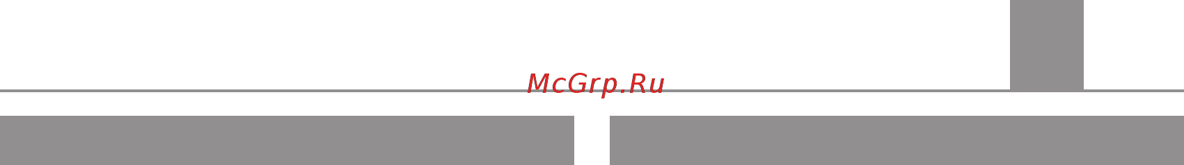 Ставр ДУ-13/900Р Инструкция по эксплуатации онлайн [6/17] 512822