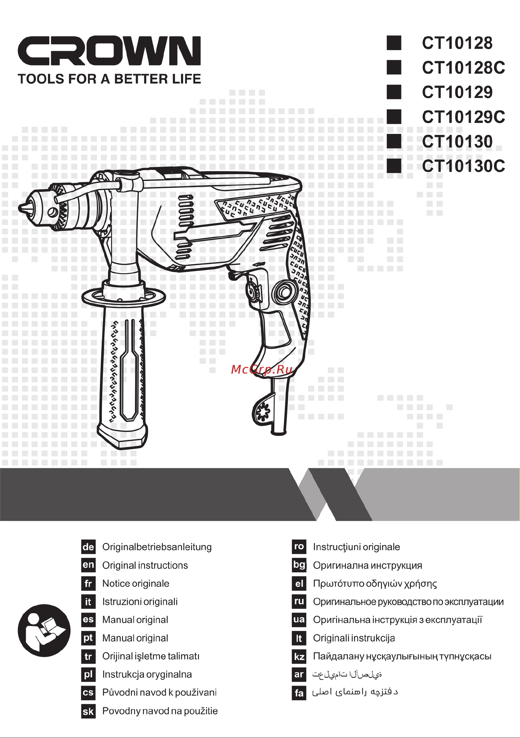 Crown CT10129 Инструкция по эксплуатации онлайн
