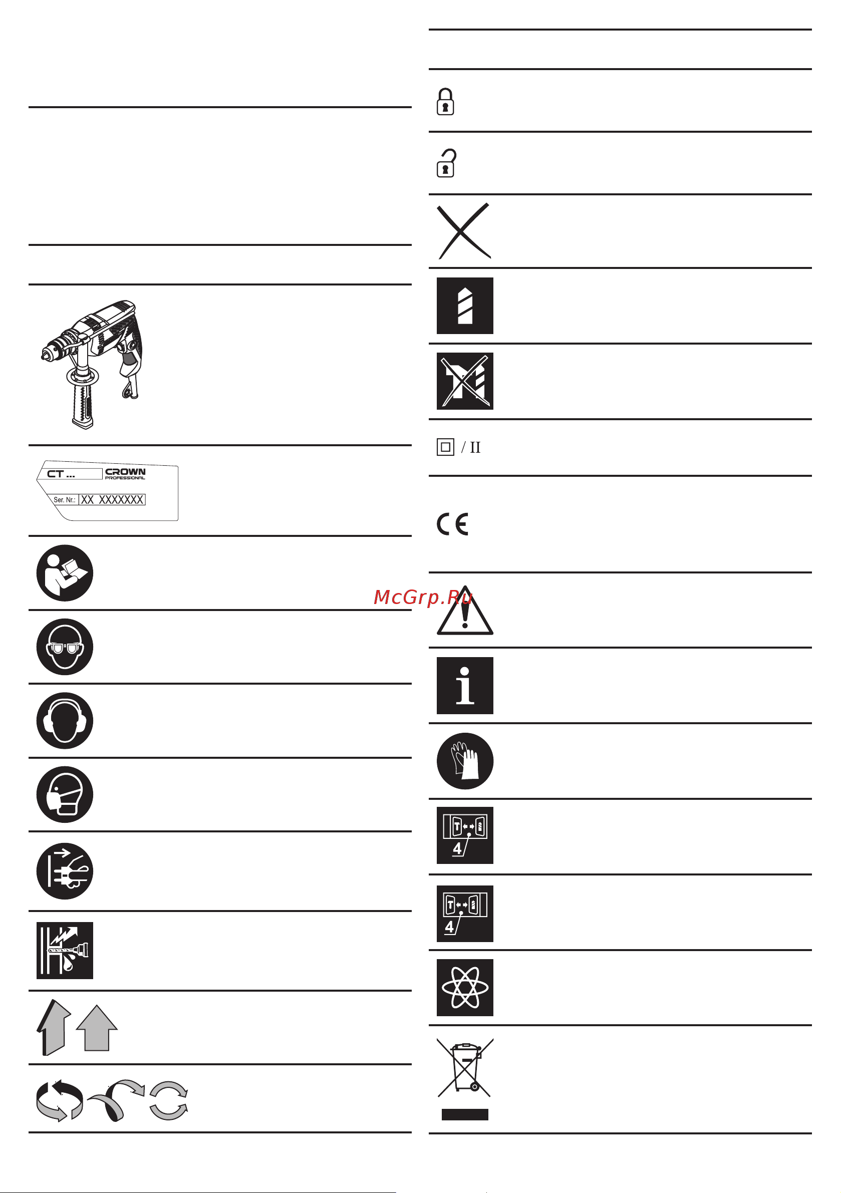 Crown CT10129 [21/152] Symbols used in the manual