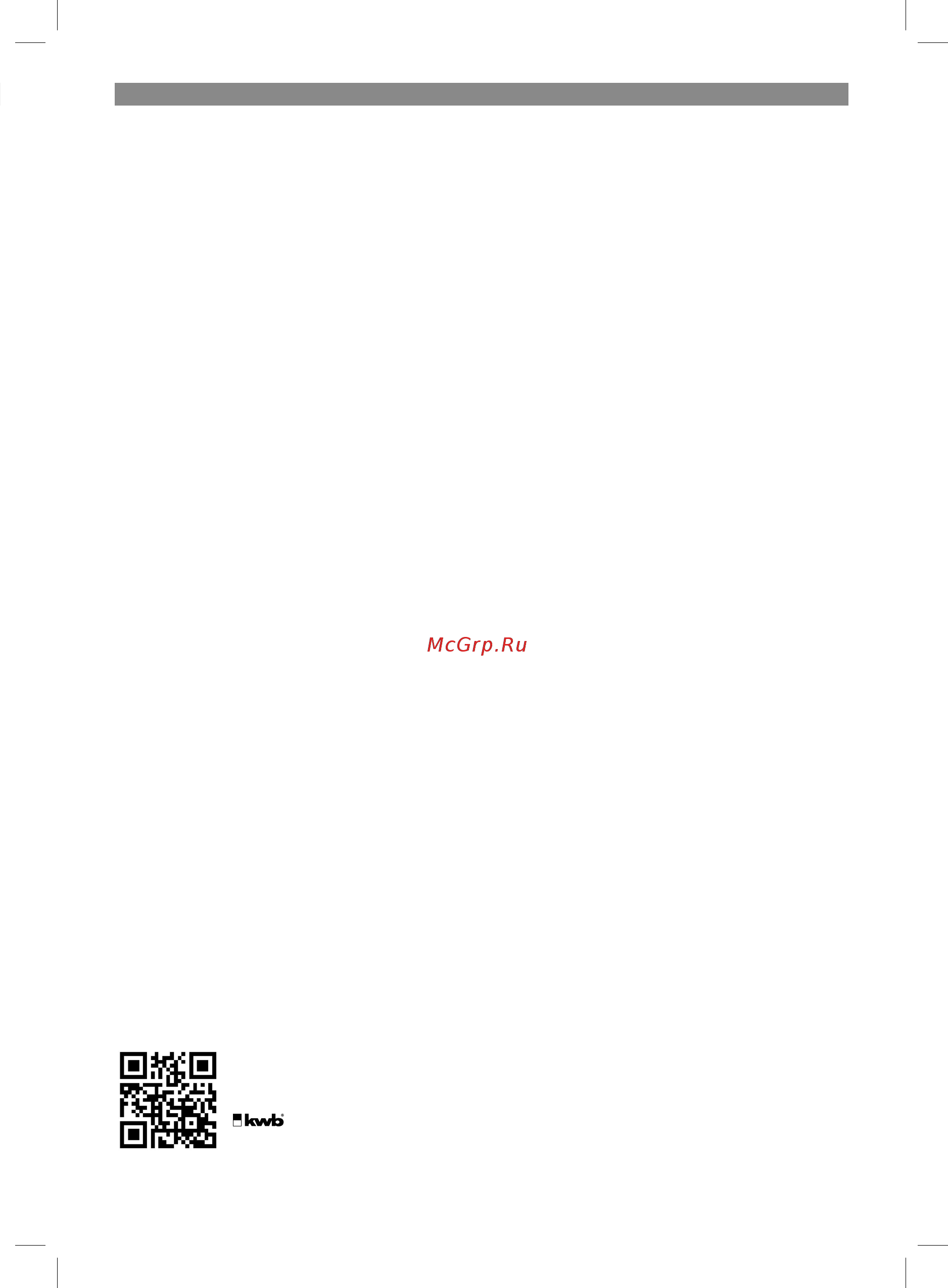 Einhell TE-ID 750 E (4259670) [11/128] Lagerung