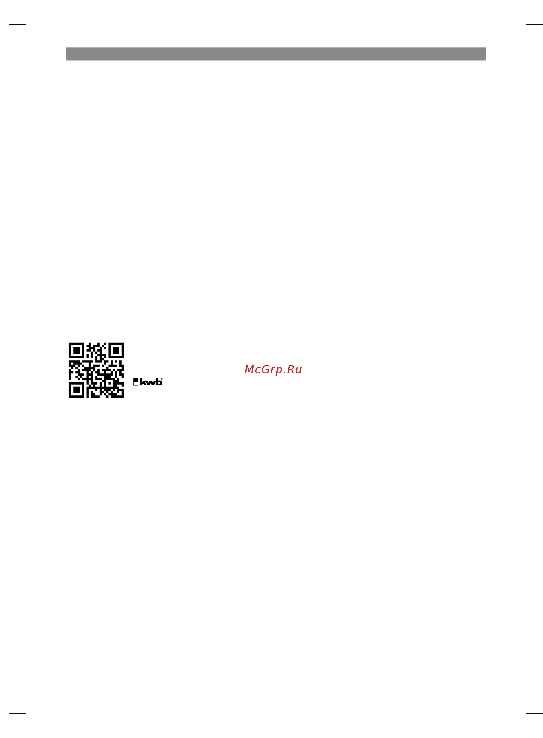 Einhell TE-ID 750 E (4259670) [41/128] Conservazione