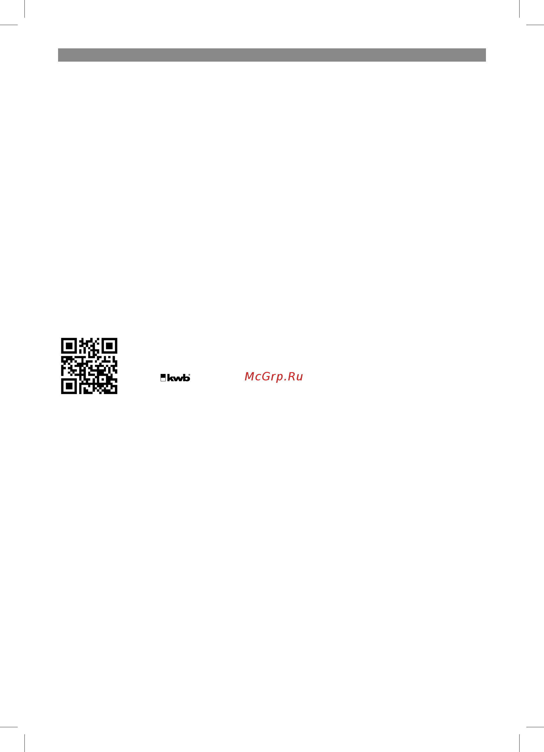 Einhell TE-ID 750 E (4259670) [80/128] Almacenamiento
