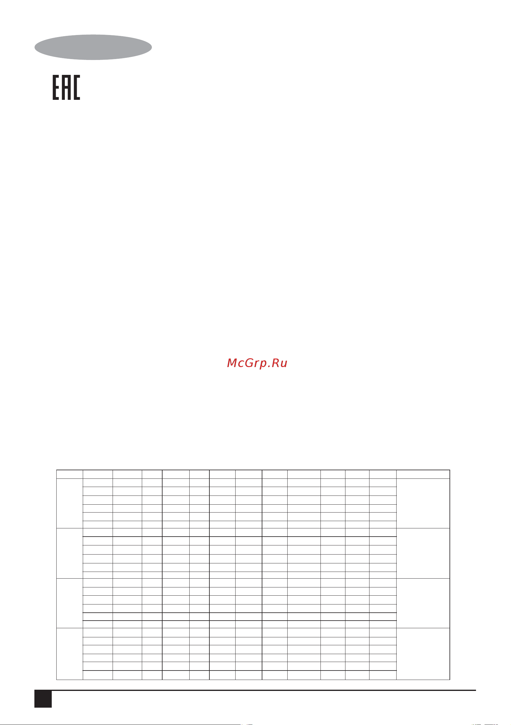 BLACK & DECKER KR5010 [16/24] Русский