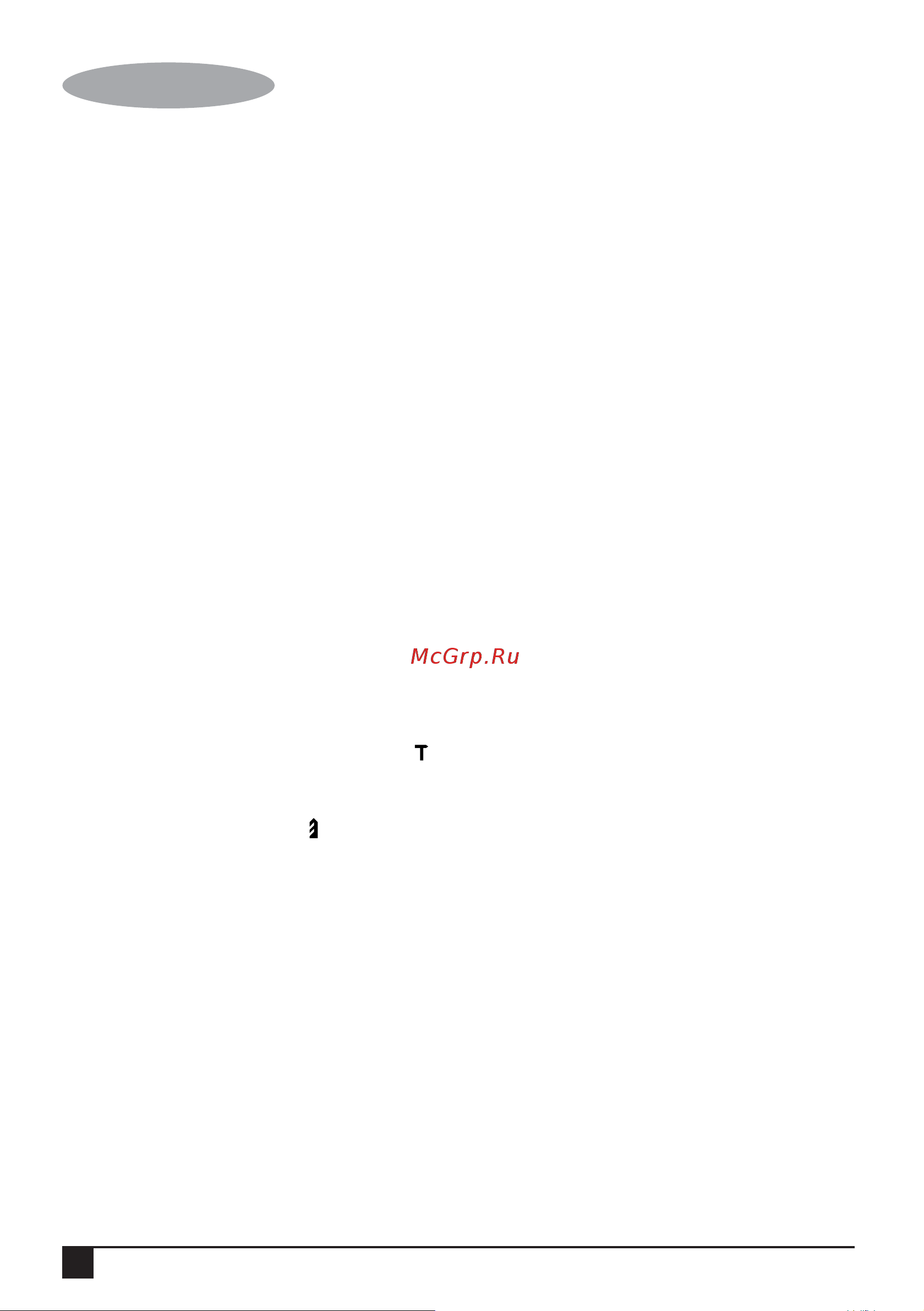 BLACK & DECKER KR5010 [20/24] To 24 pdf