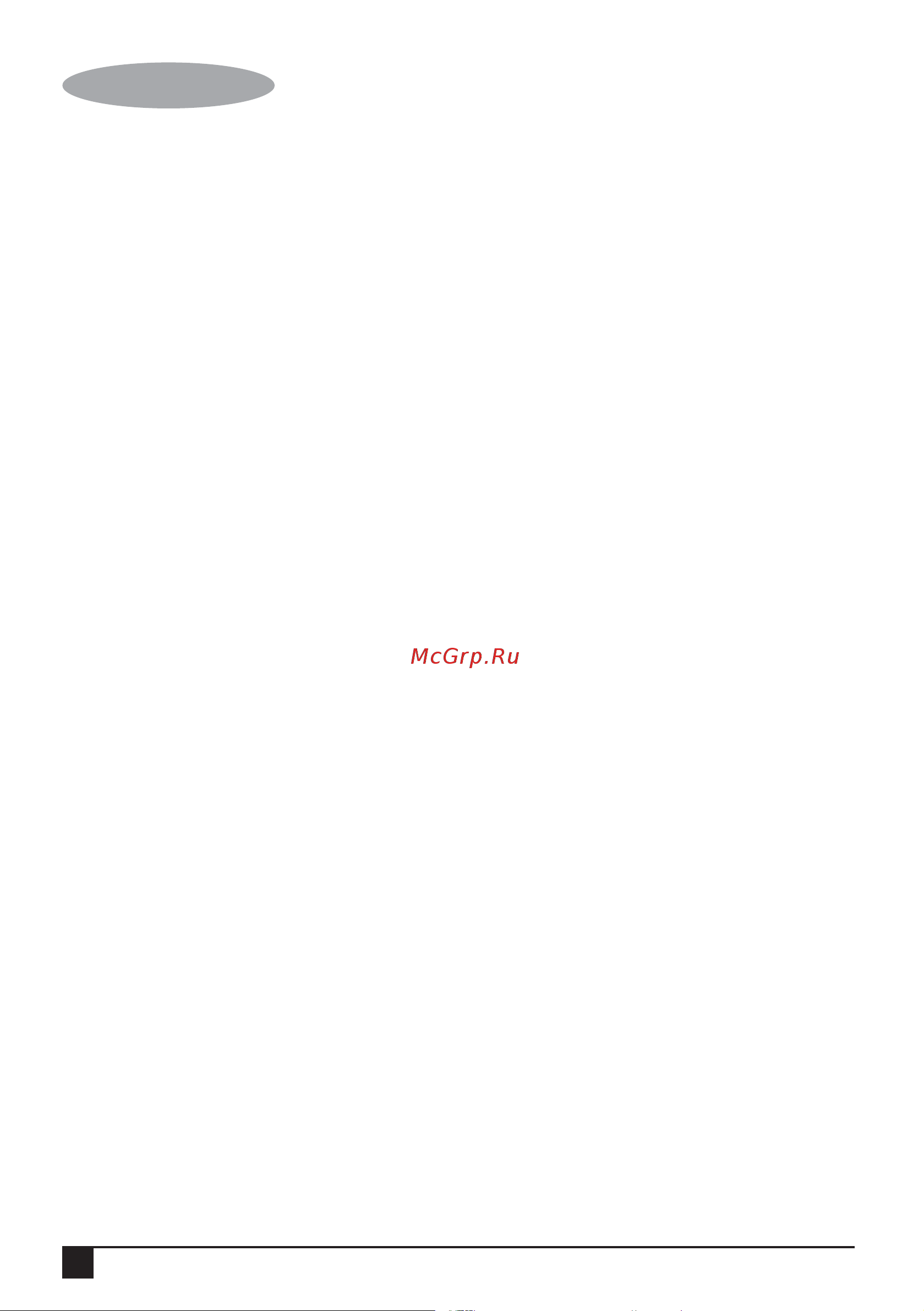 BLACK & DECKER KR5010 [8/24] To 13 pdf