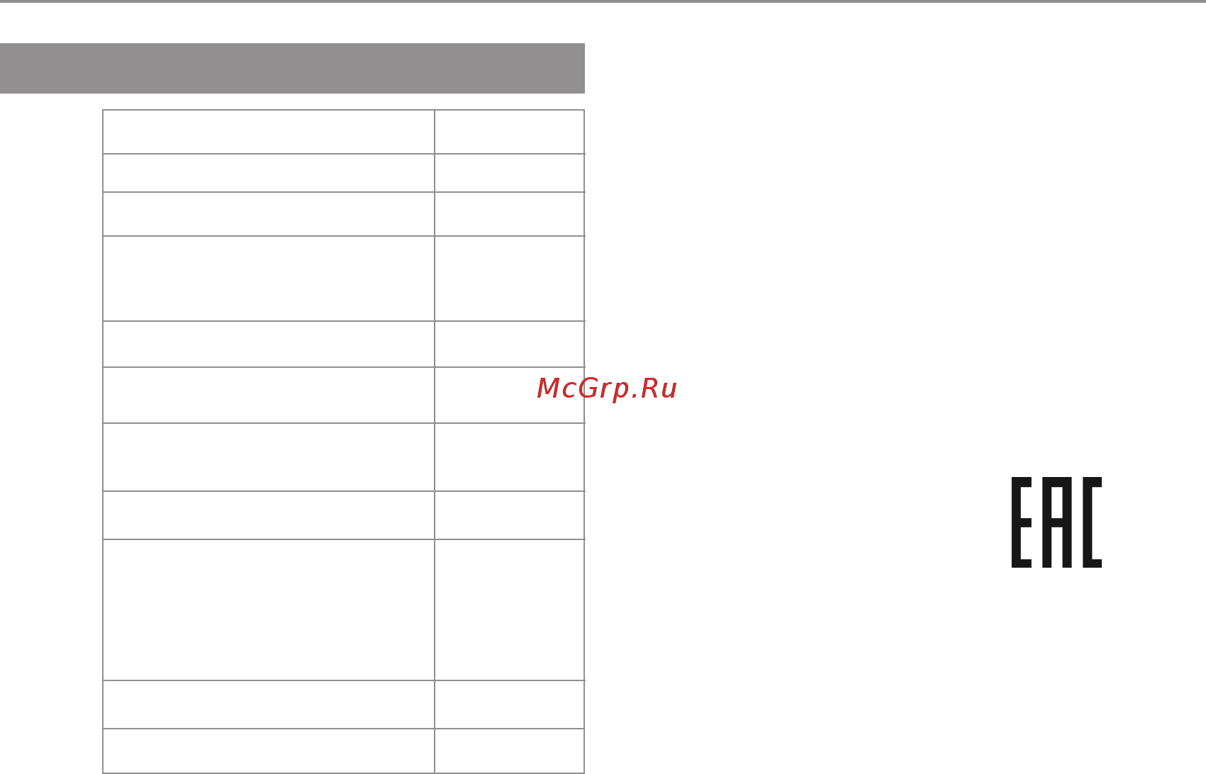 Ставр ДА-18/2ЛМ [10/20] Дата изготовления указана на серийном номере