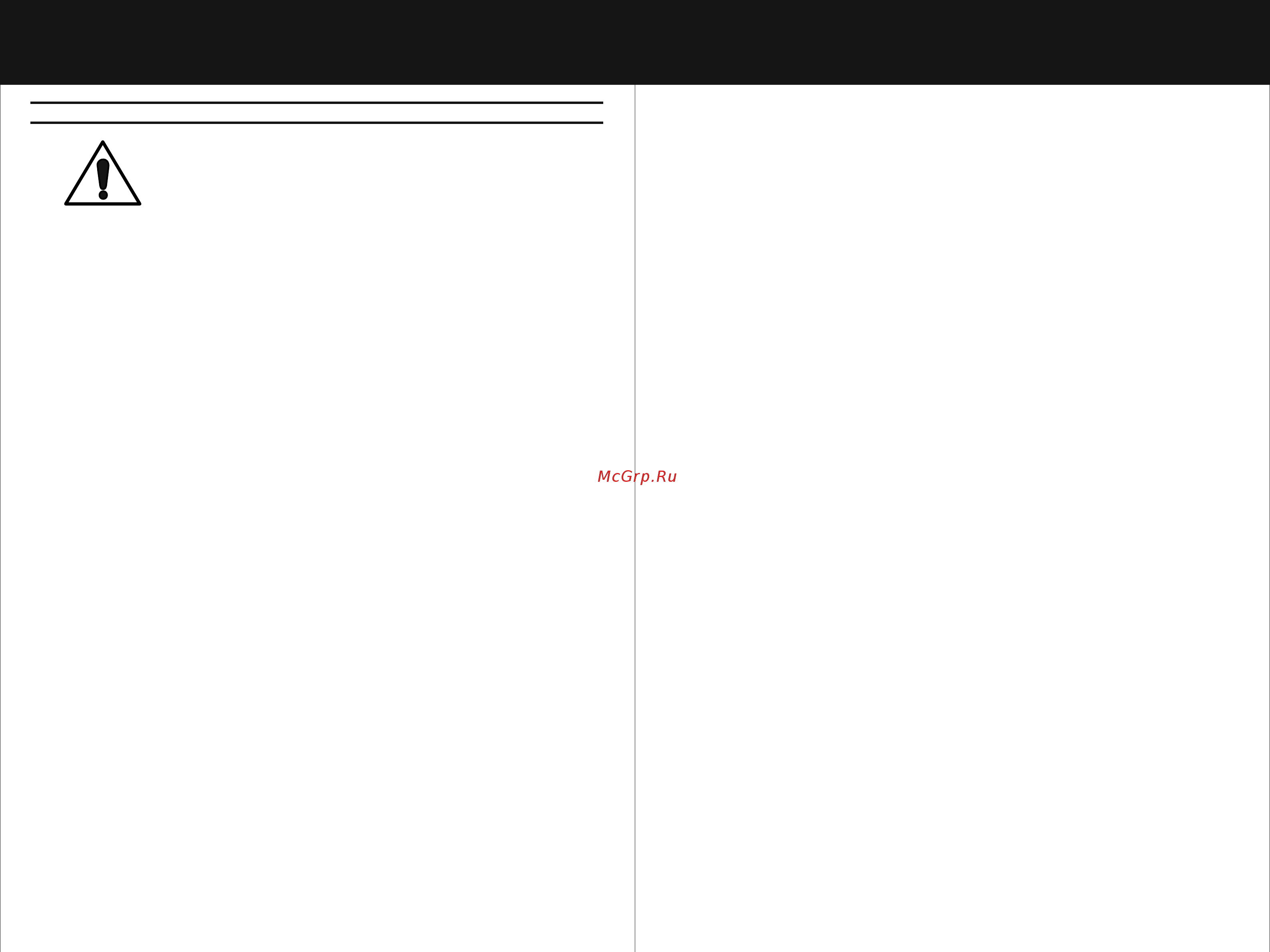 STATUS MPR31 (01281001) [10/12] Страница 10