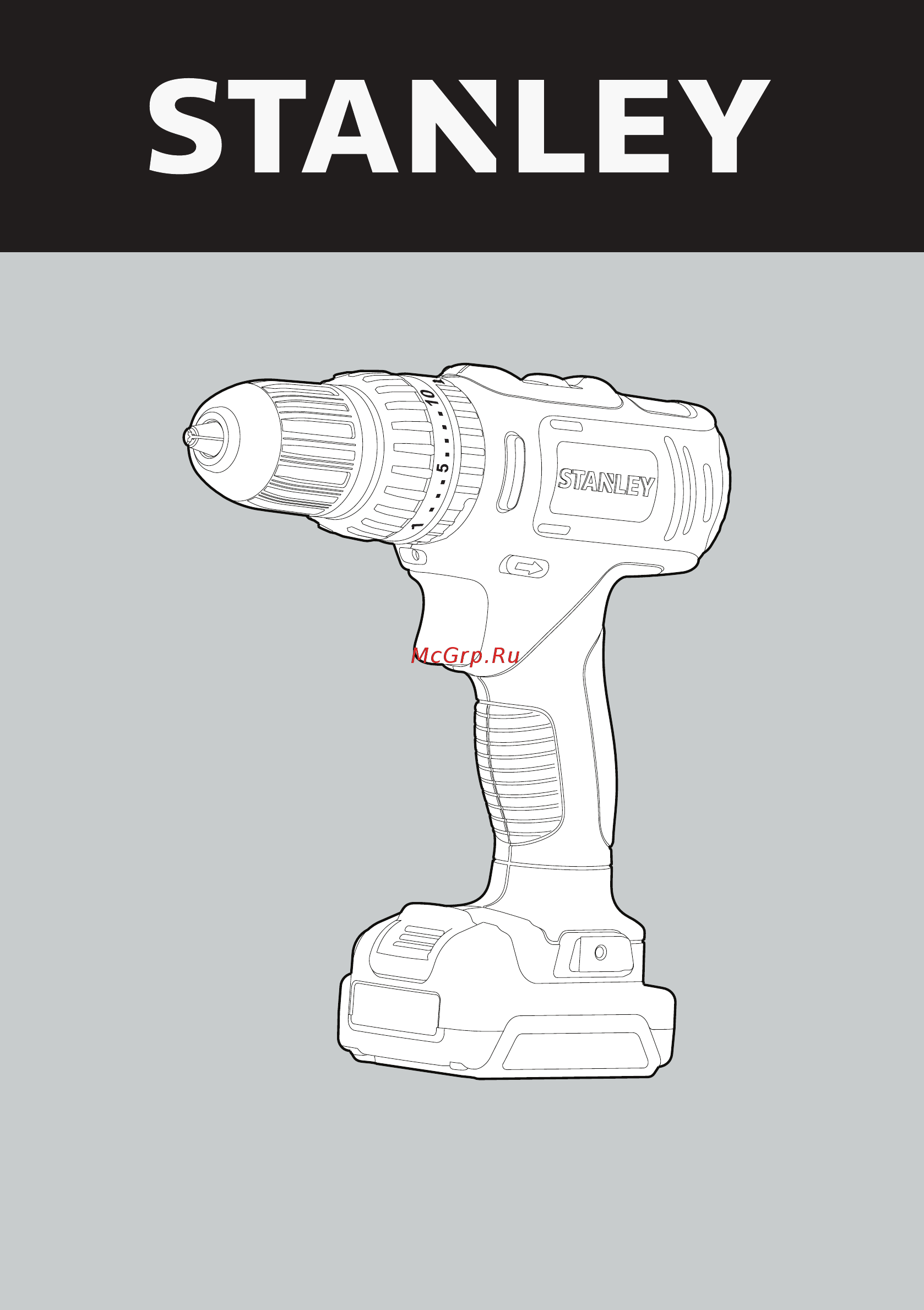 Stanley SCH12S2-RU Инструкция по эксплуатации онлайн