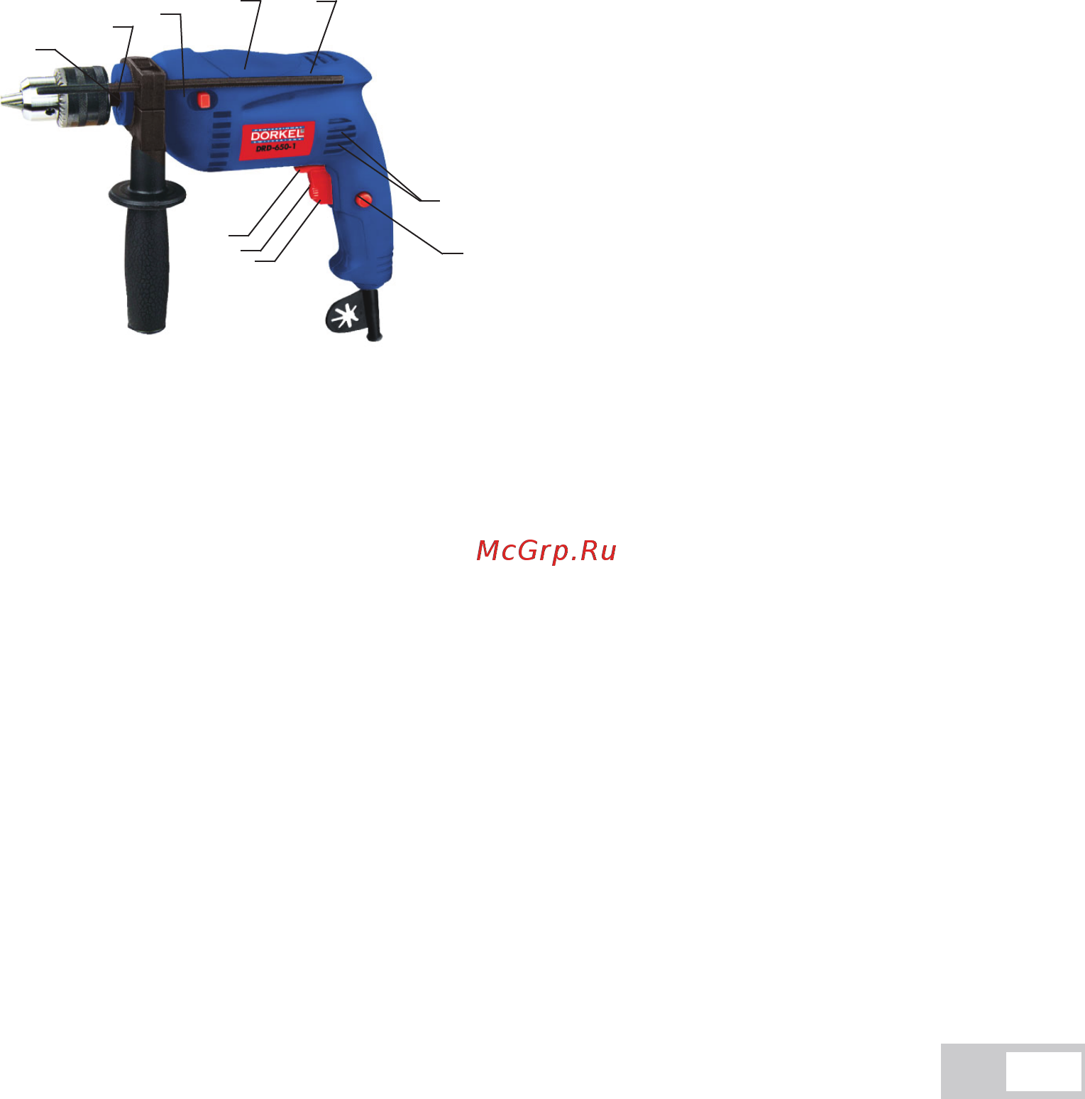 Dorkel DRD-500-2 [4/10] Меры безопасности