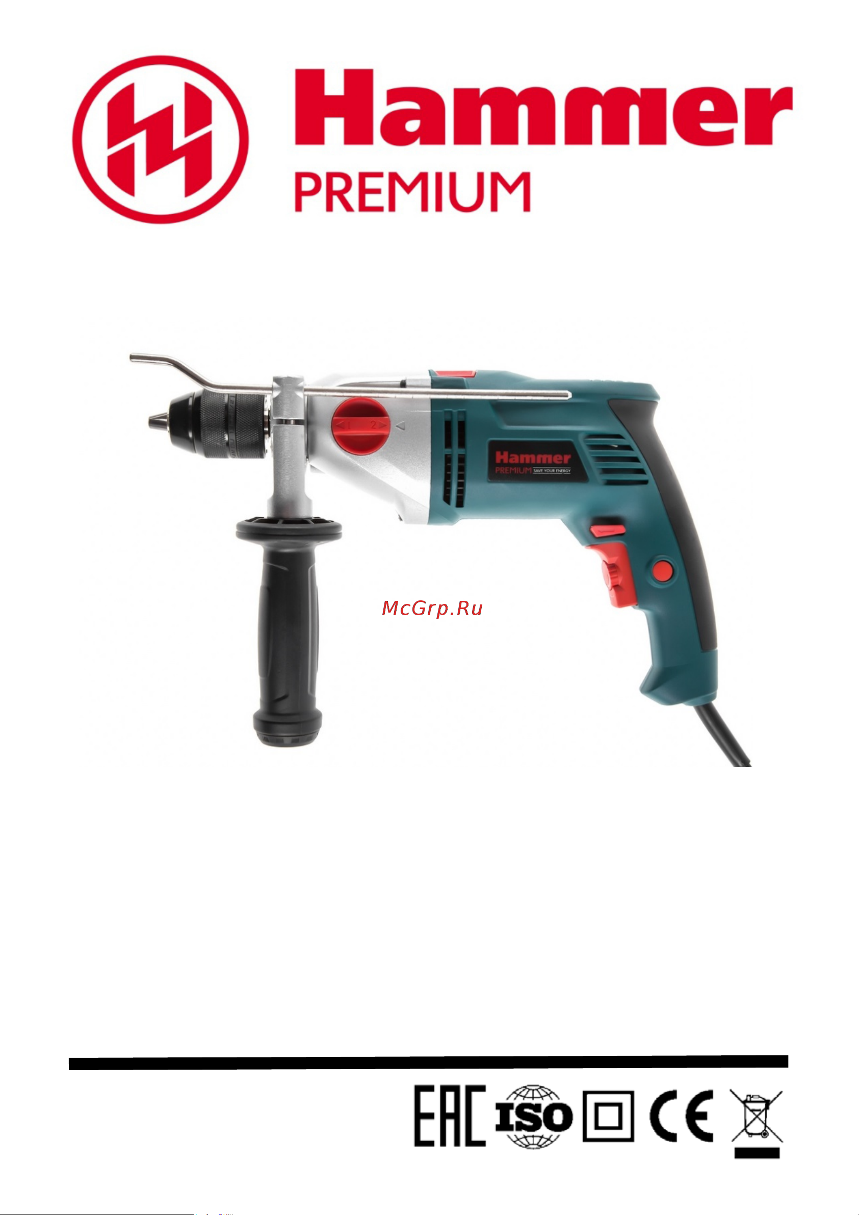 Hammer UDD1100B Инструкция по эксплуатации онлайн