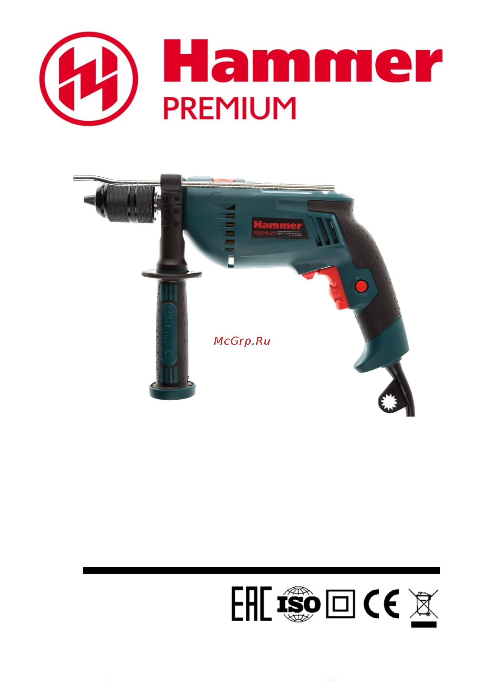 Hammer UDD710B PREMIUM Инструкция по эксплуатации онлайн