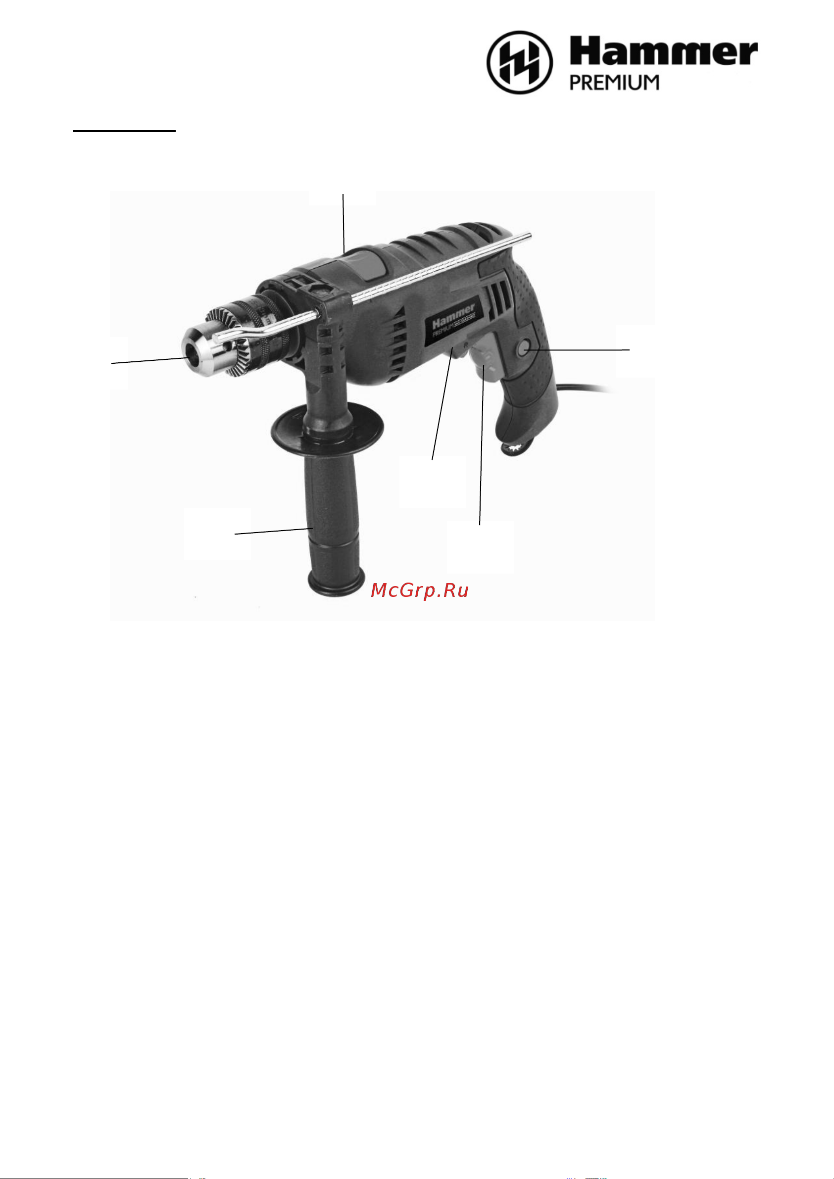 Hammer UDD710B PREMIUM Инструкция по эксплуатации онлайн [4/16] 512871
