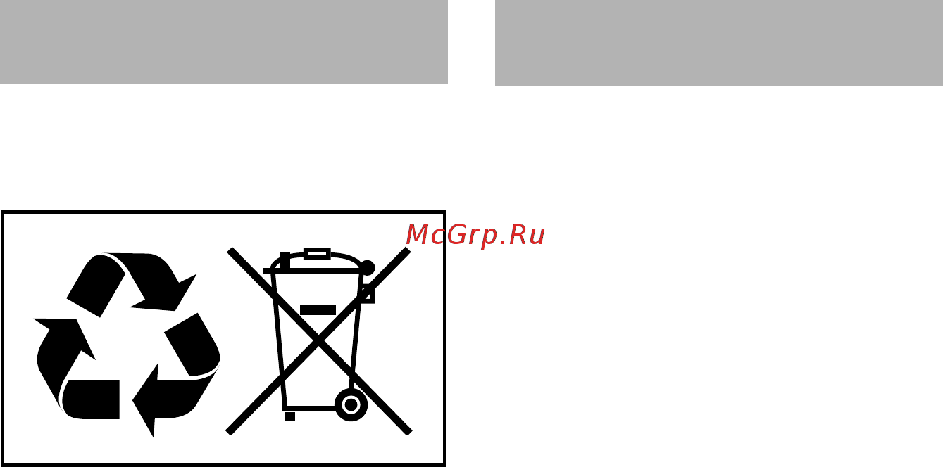 Stihl MS 170 14' 3/8'' Picco 1.1мм [54/54] Декларация о соответствии стандартам ес