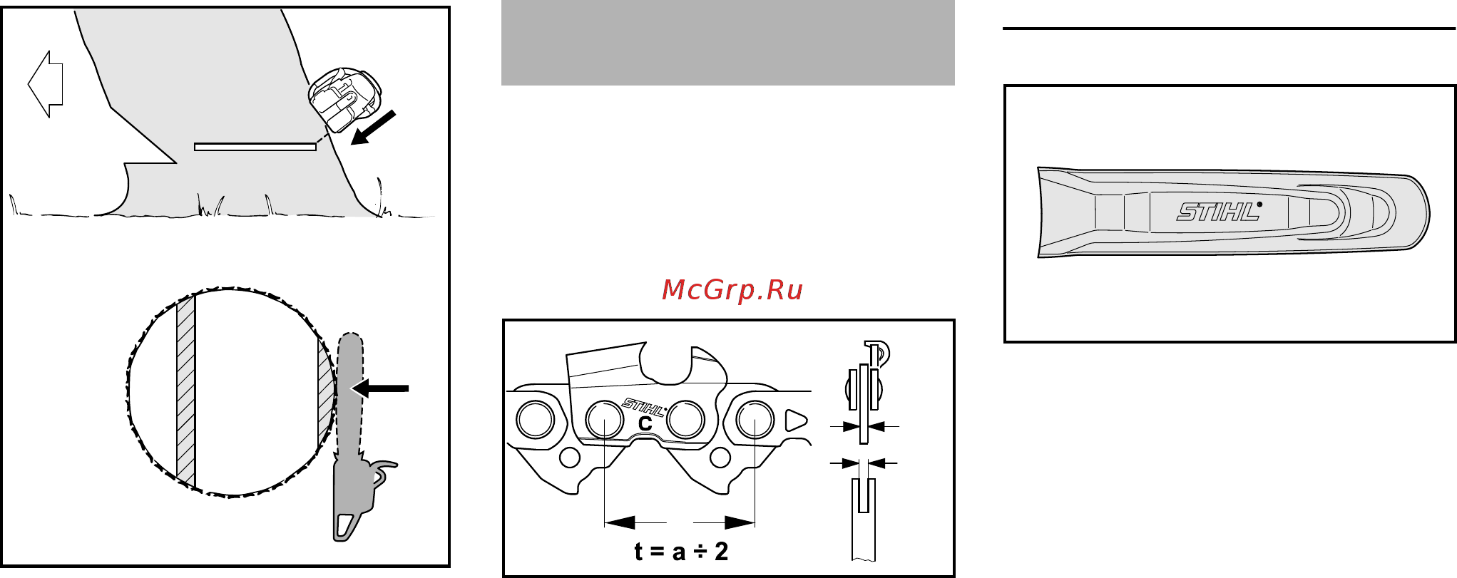 Stihl MS 180 14' Picco [21/53] Режущая гарнитура