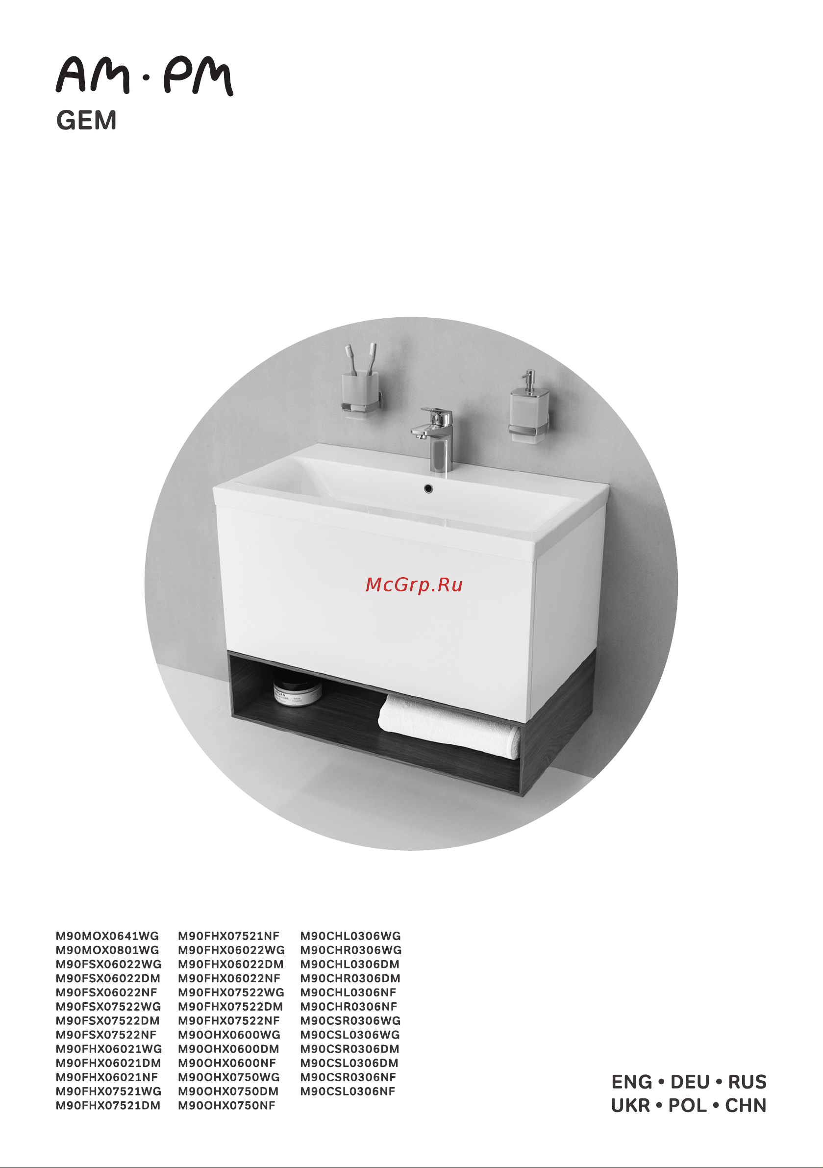 AM.PM Gem M90CSL0306WG Инструкция по эксплуатации онлайн