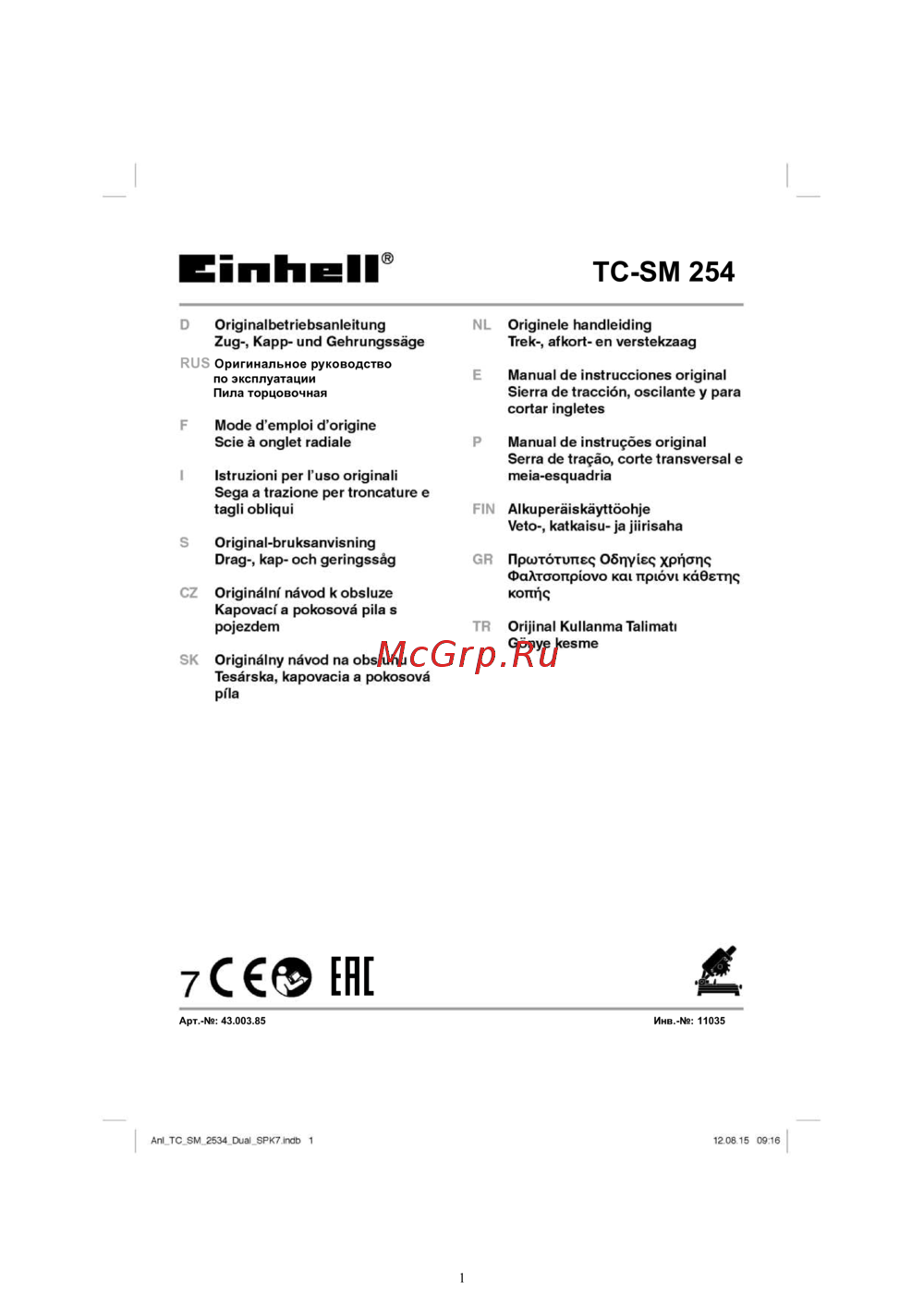 Einhell TC-SM 254 4300385 Инструкция по эксплуатации