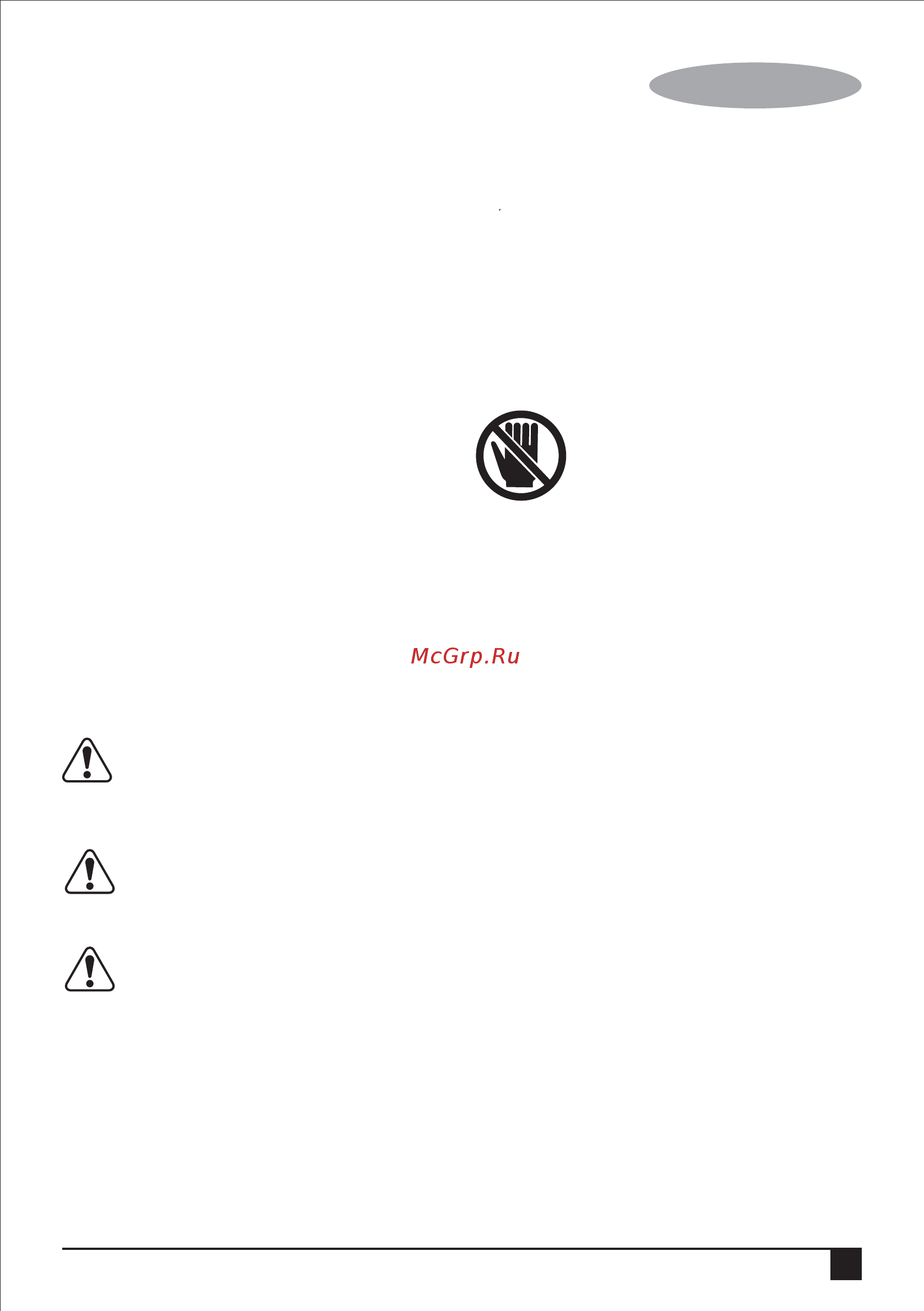 Stanley STSM1510-B9 [7/44] English