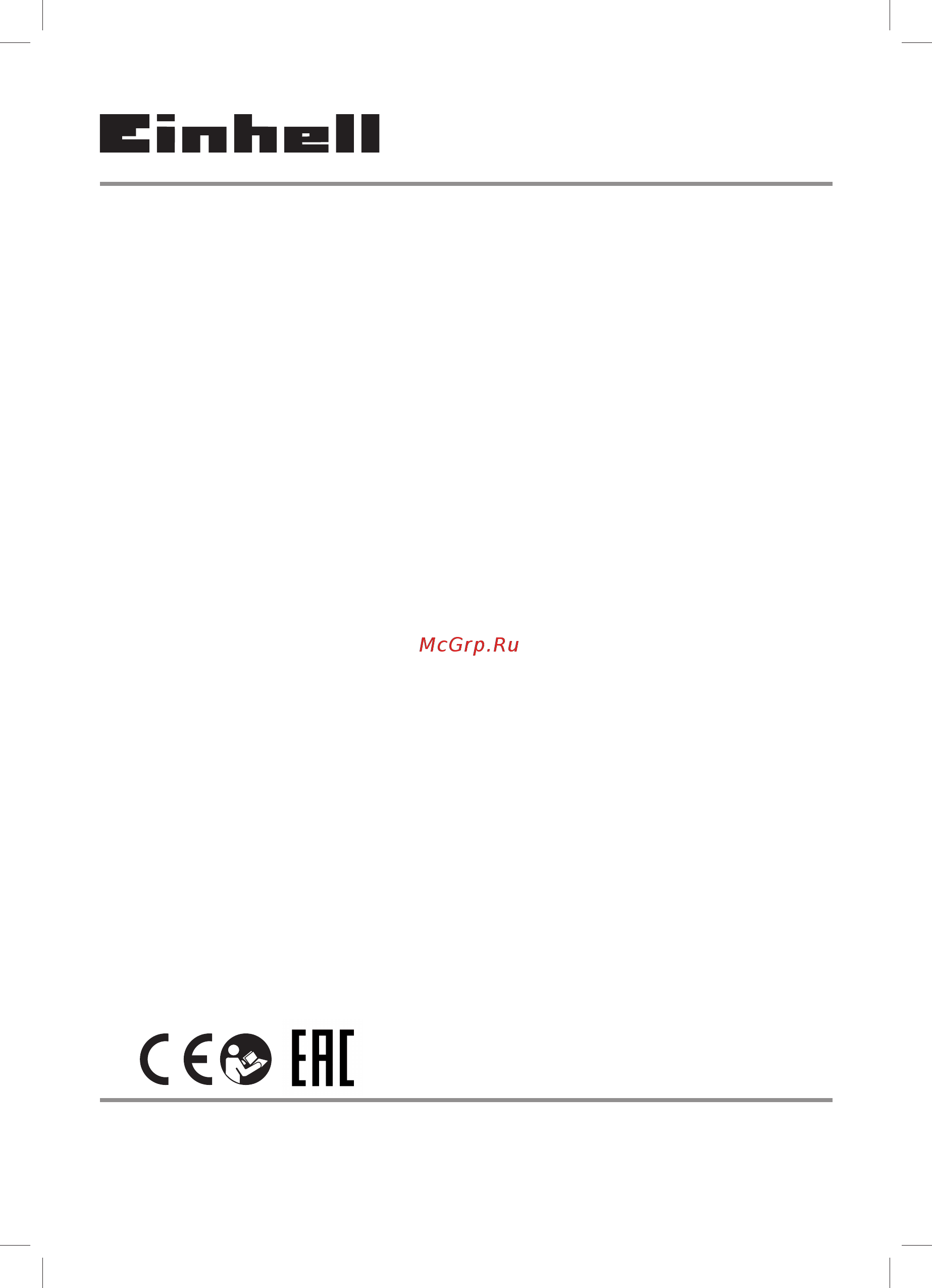 Einhell CC-IW 950/1 4259951 Инструкция по эксплуатации онлайн