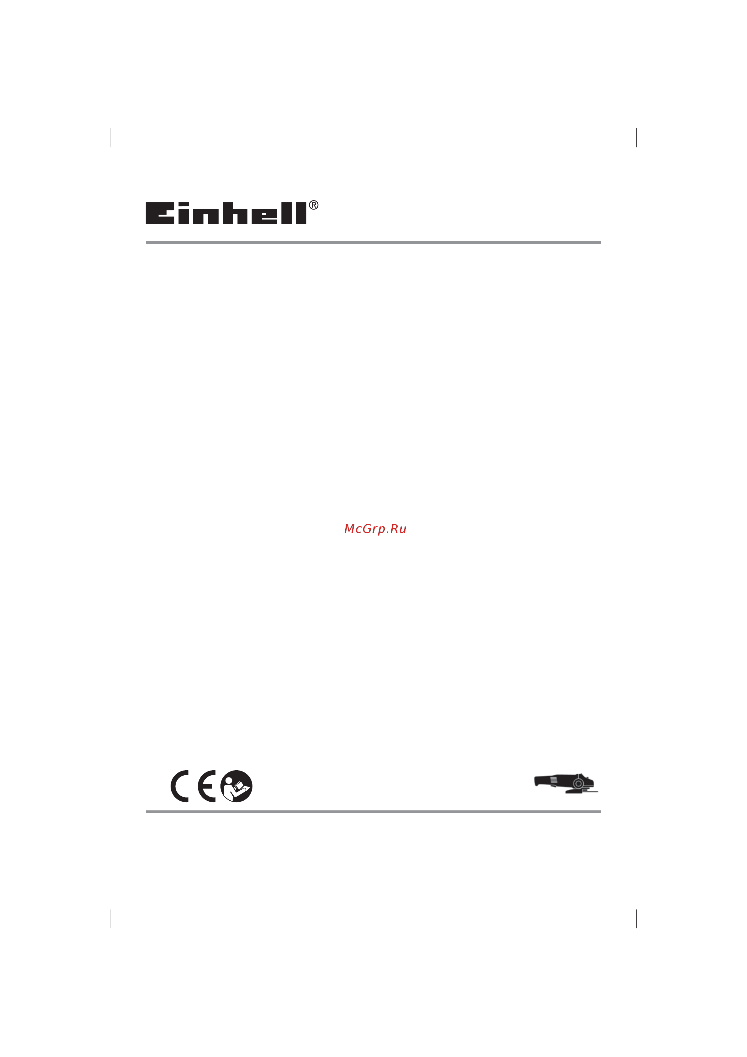 Einhell PXC TC-AG 18/115 Li-Solo без акк. и з.у Инструкция по эксплуатации онлайн