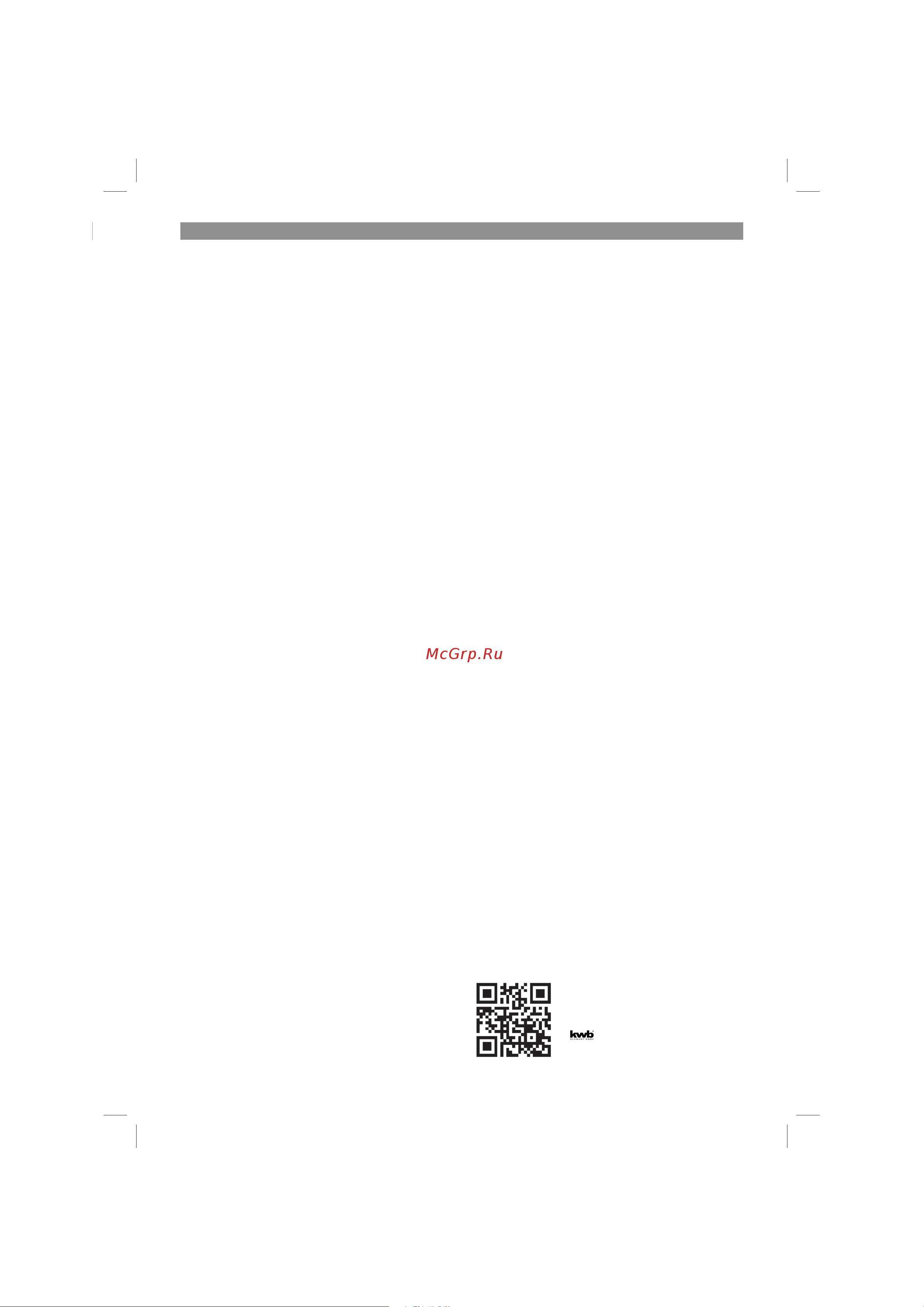 Einhell PXC VARRITO 4465160 [145/154] Curăţarea întreţinerea şi comanda pieselor de schimb