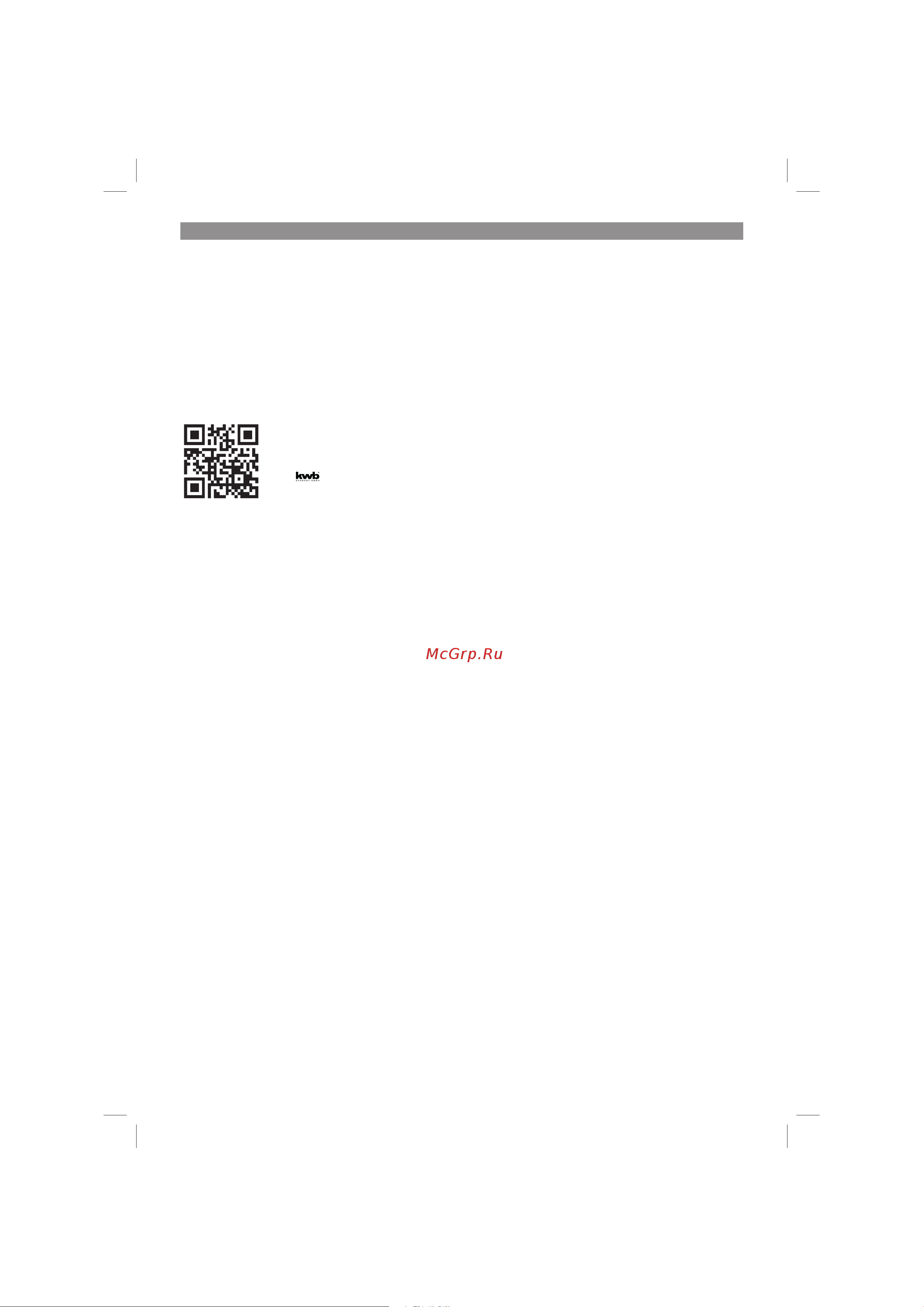 Einhell PXC VARRITO 4465160 [30/154] Mise au rebut et recyclage