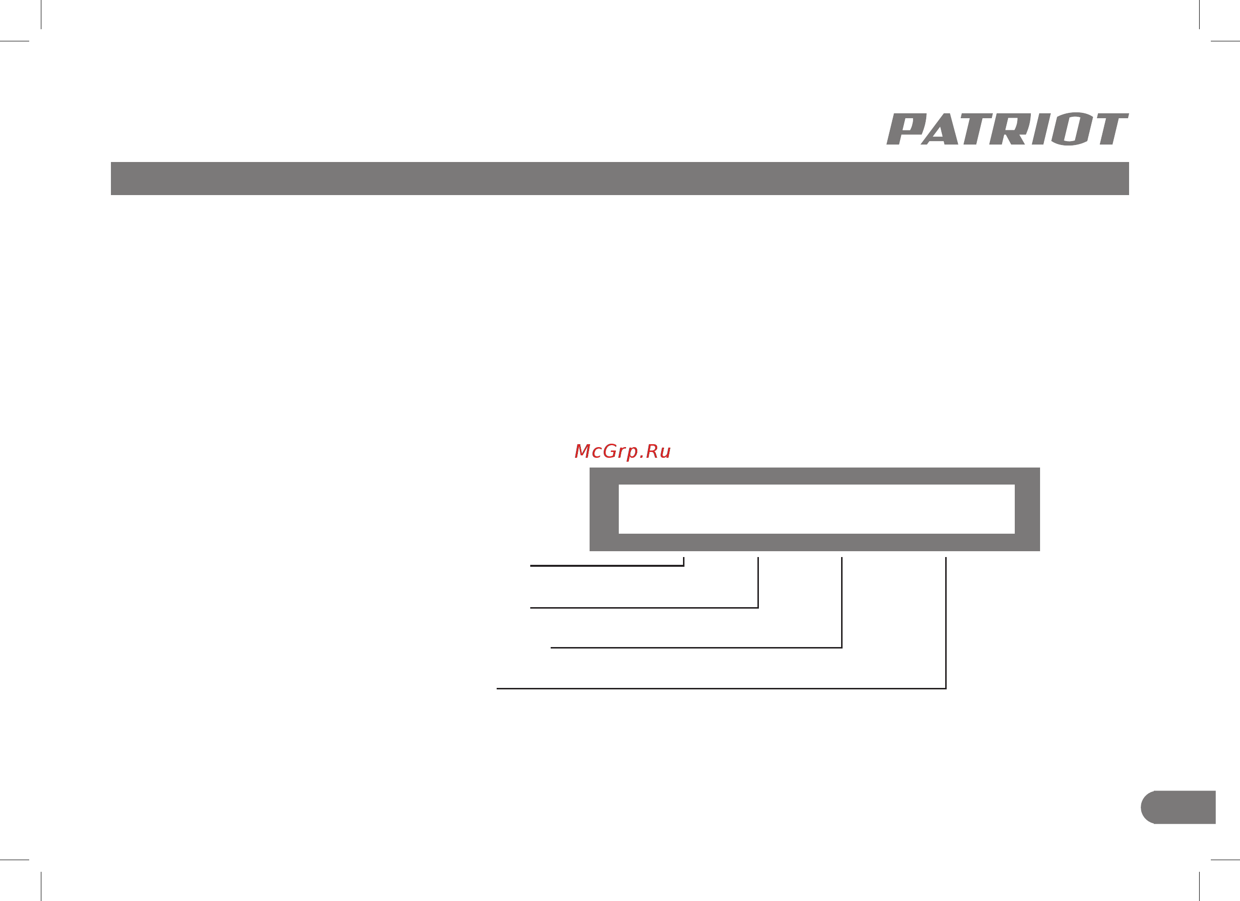 Patriot LS501 190301707 [11/24] 10 20067502 00003