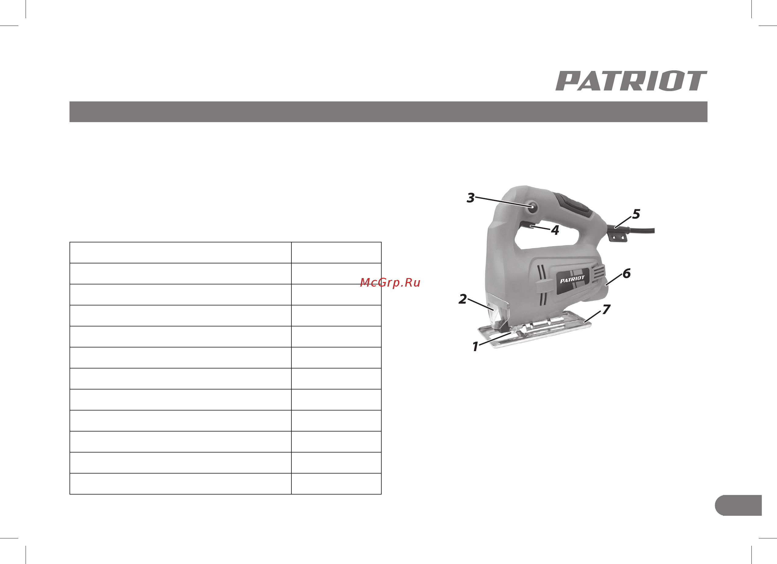 Patriot LS501 190301707 [5/24] Область применения и назначение технические характеристики внешний вид инструмента