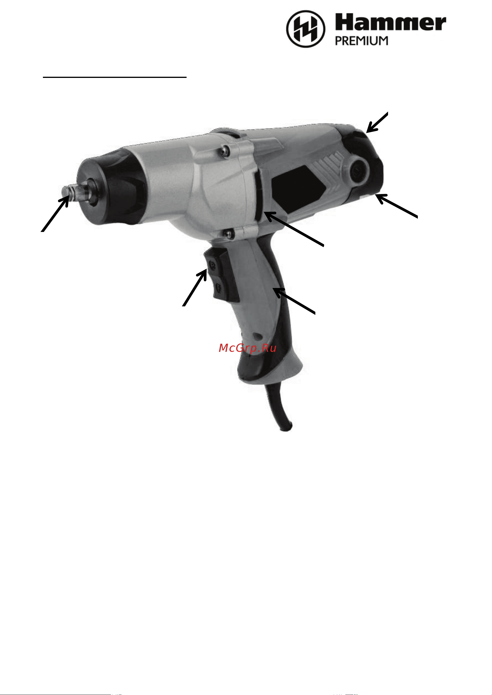 Hammer GWT450 Premium Инструкция по эксплуатации онлайн [5/16] 667982