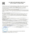Husqvarna 5776164-20 Инструкция по эксплуатации