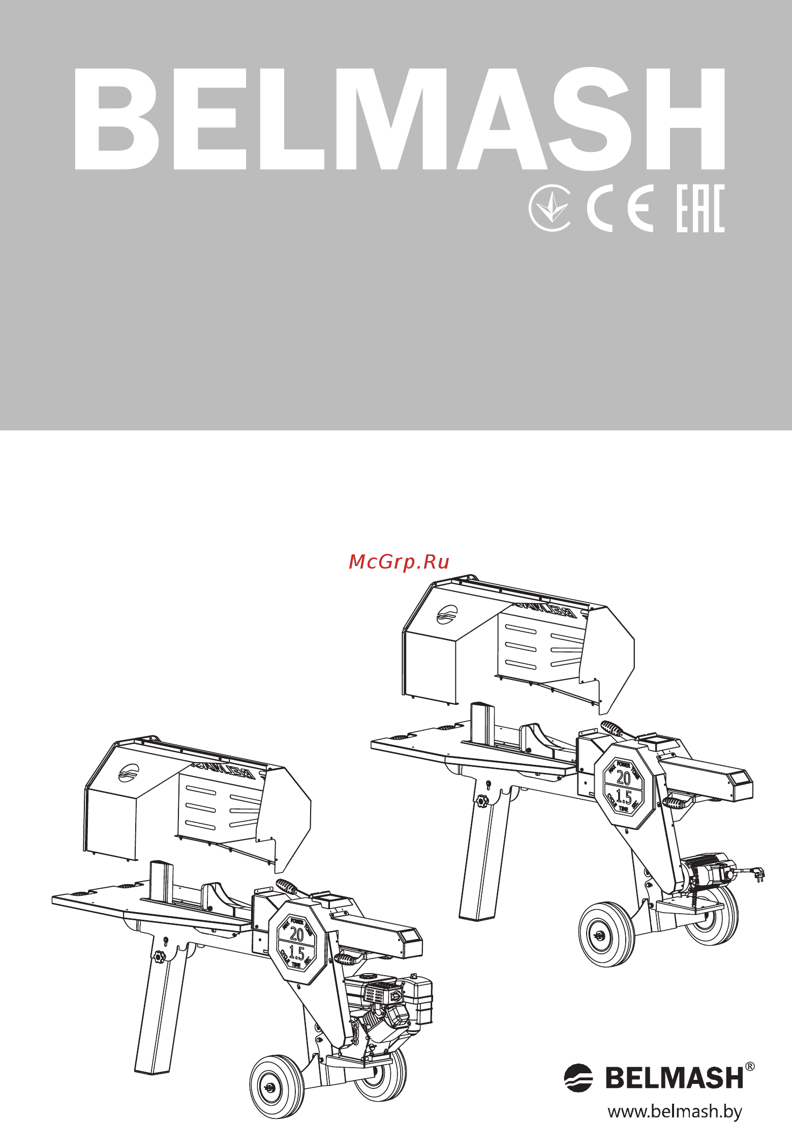 Белмаш LSE-500 (S114A) Инструкция по эксплуатации онлайн